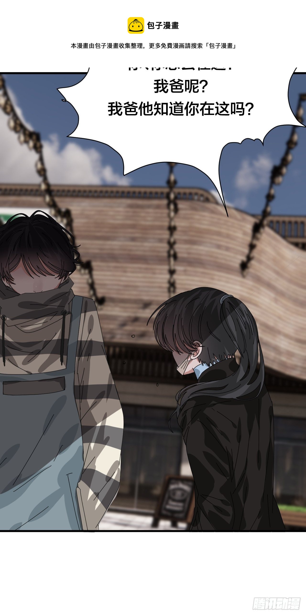 第四十二话 於本尊8
