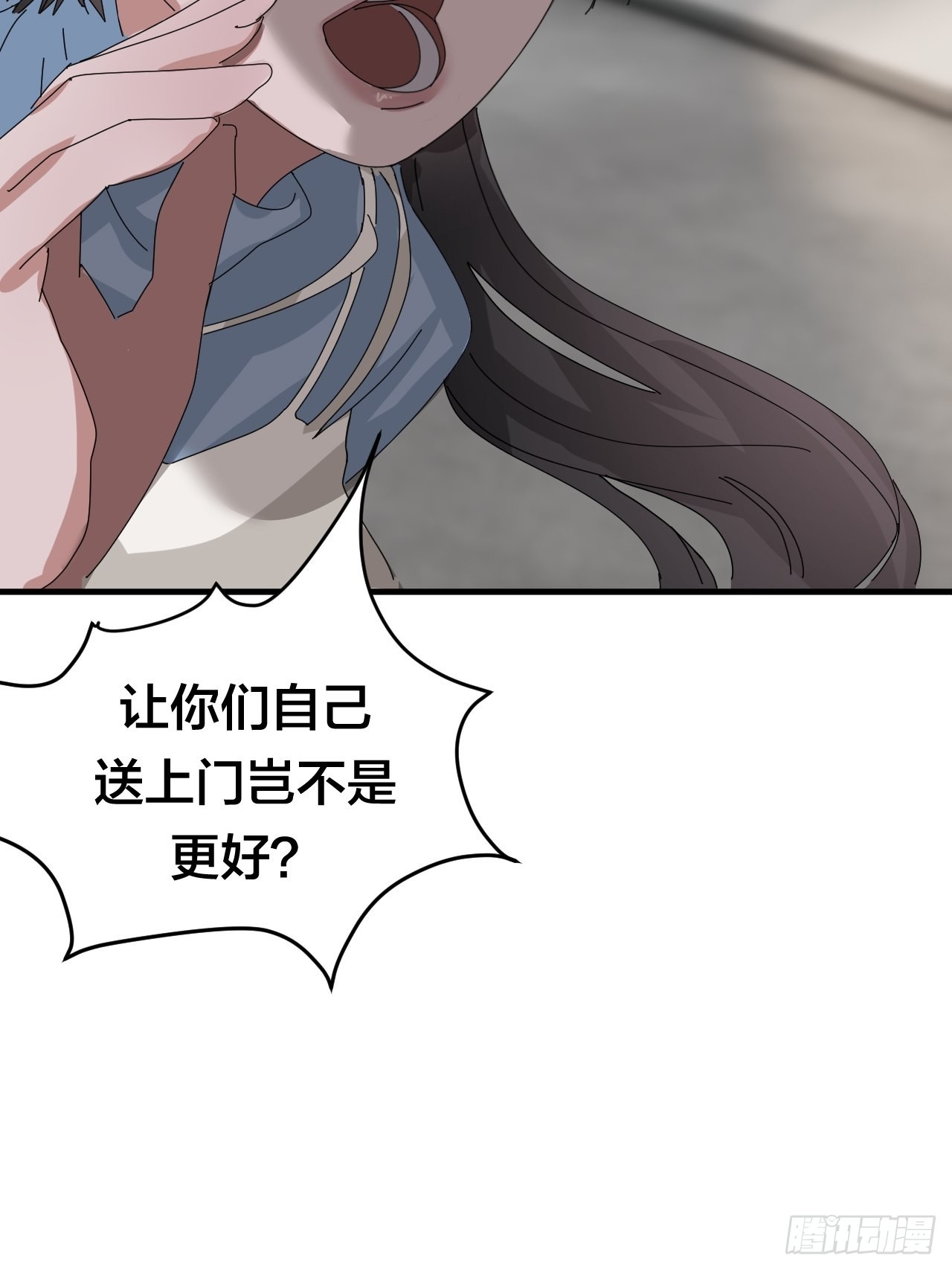 第五十四话 骗局16