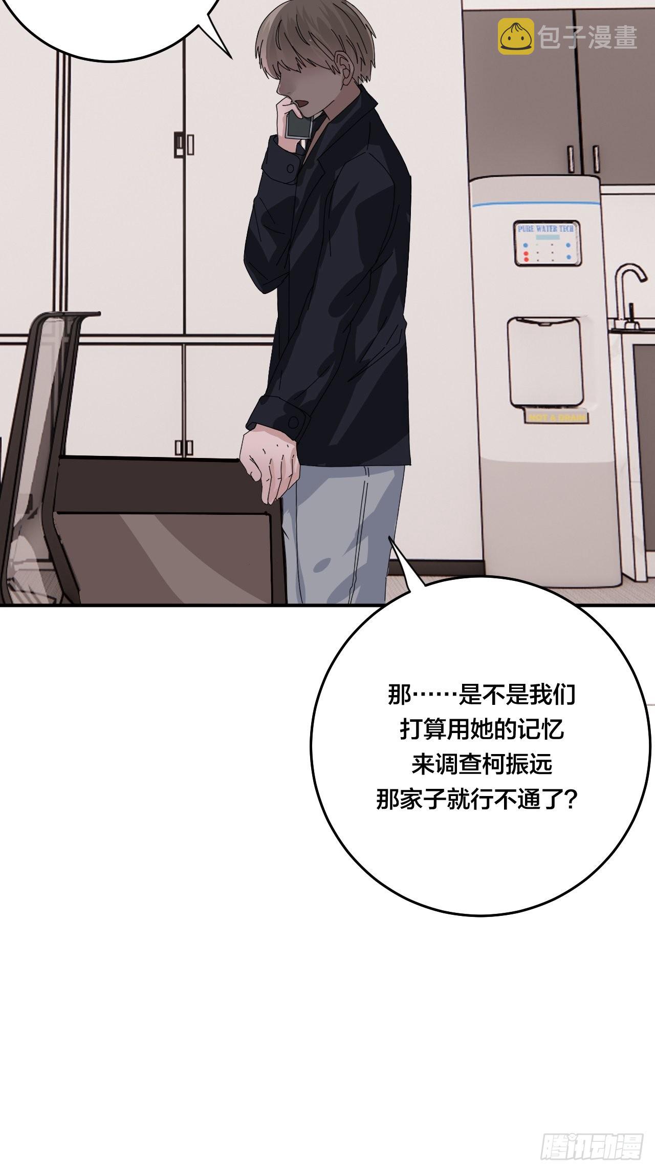 第五十九话 被抓40