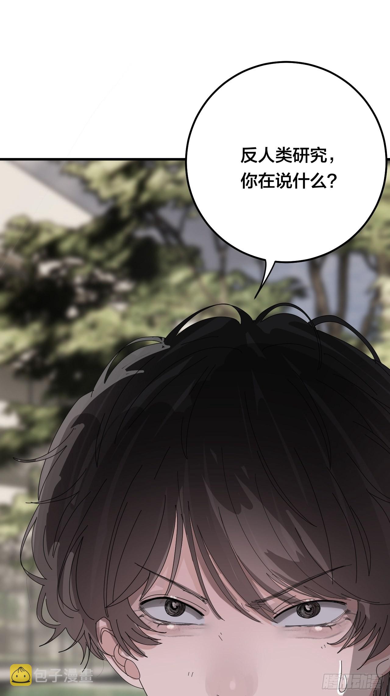 第五十七话 生意3
