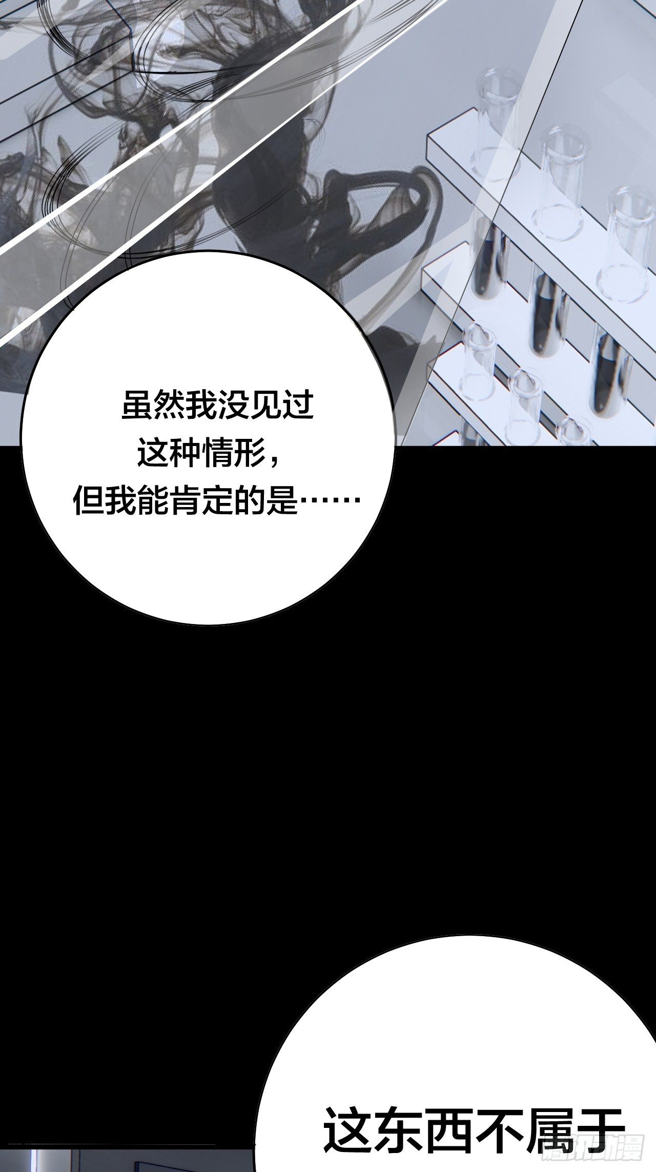 第二十九话 造访老何（二）32