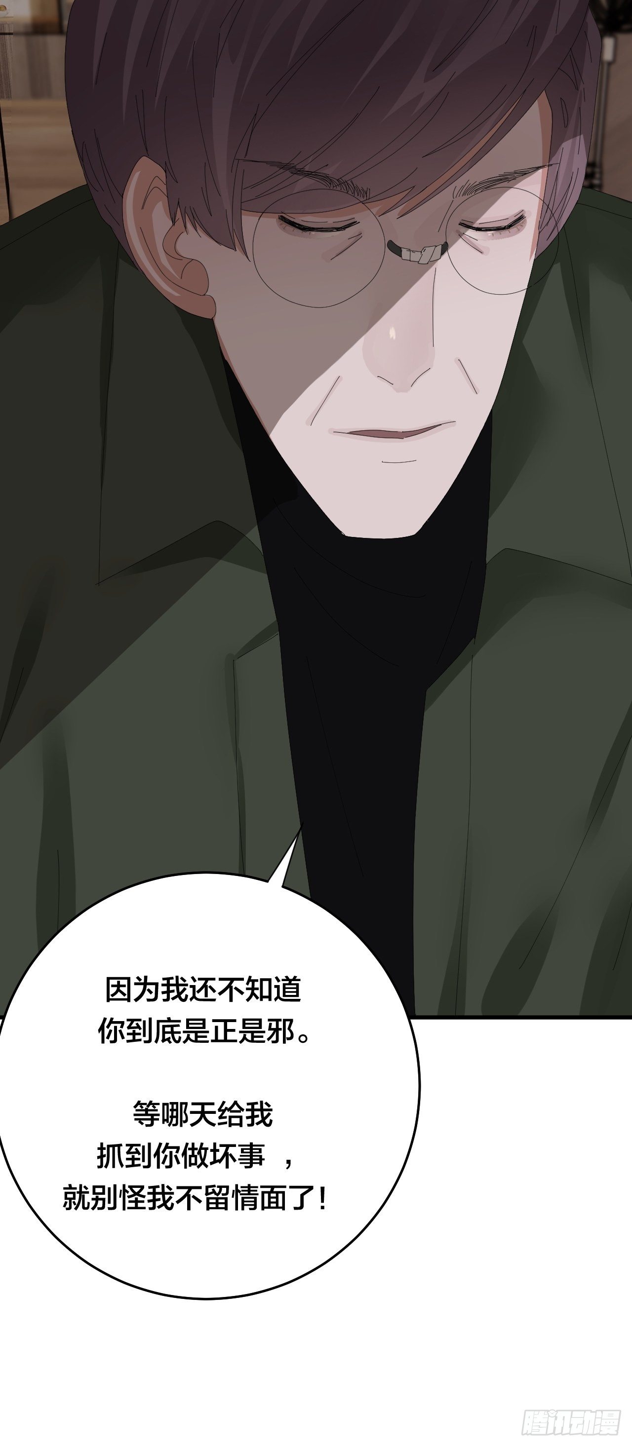 第三十八话 赴约20