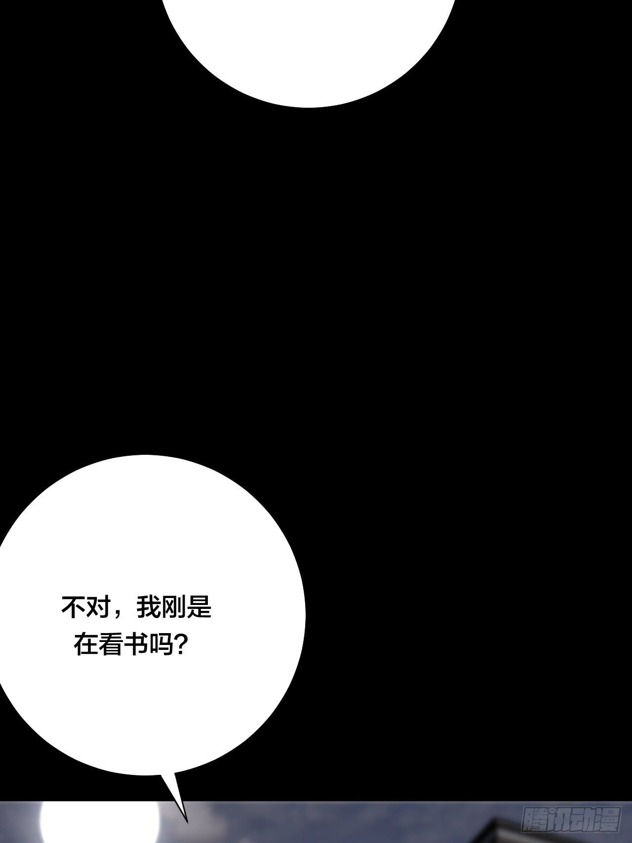 第三十九话 我看到的是你15