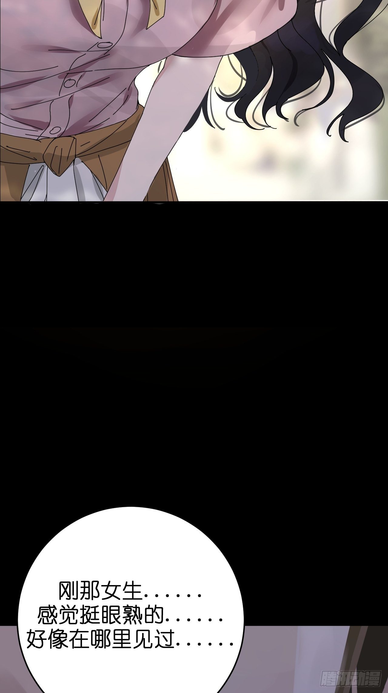 第三话 初遇70