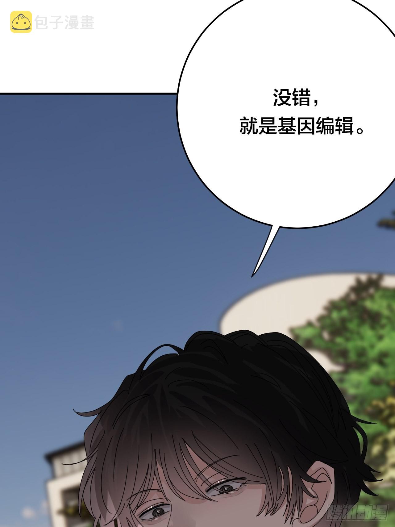 第五十七话 生意26