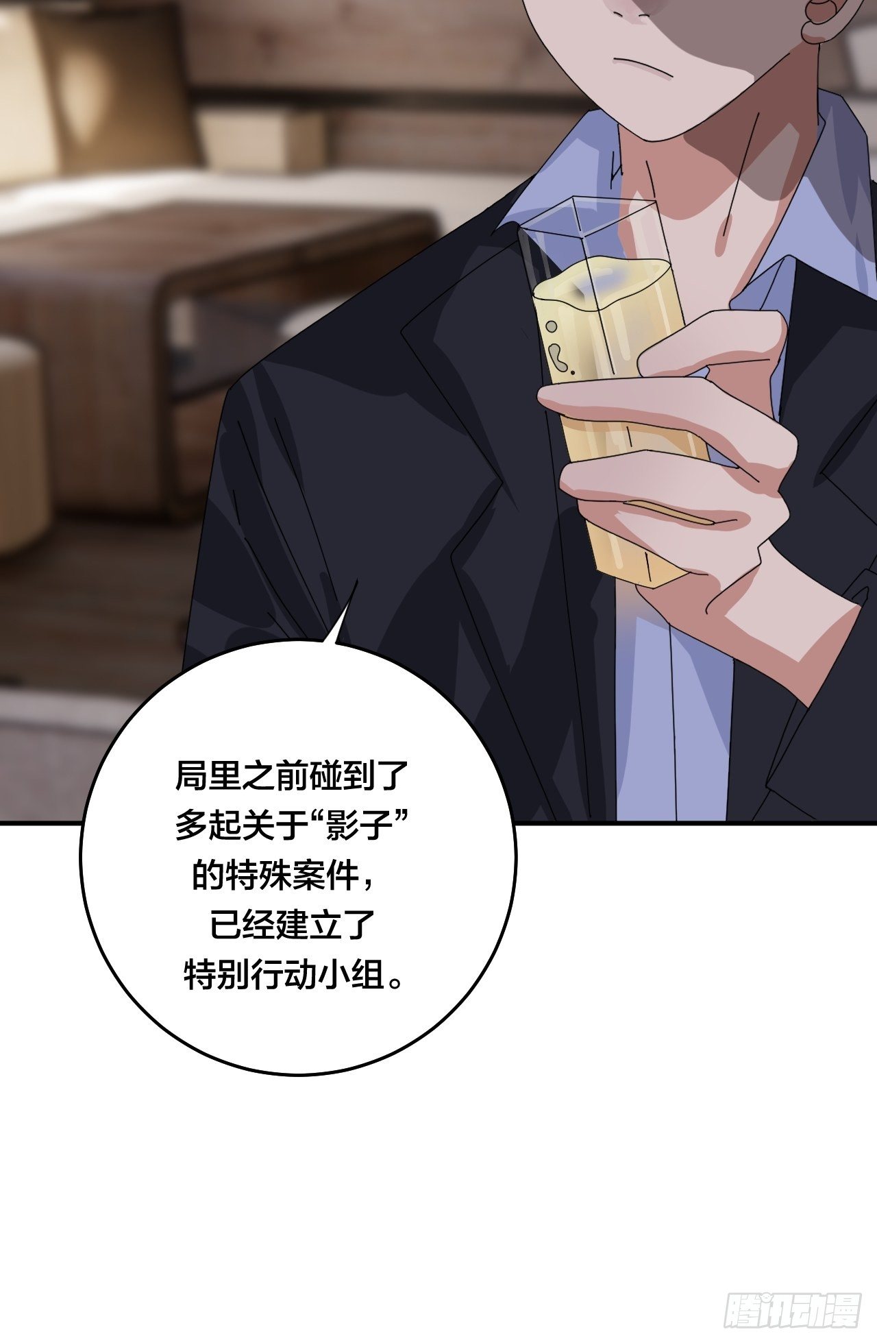 第四十六话 柯心然的真实身份10