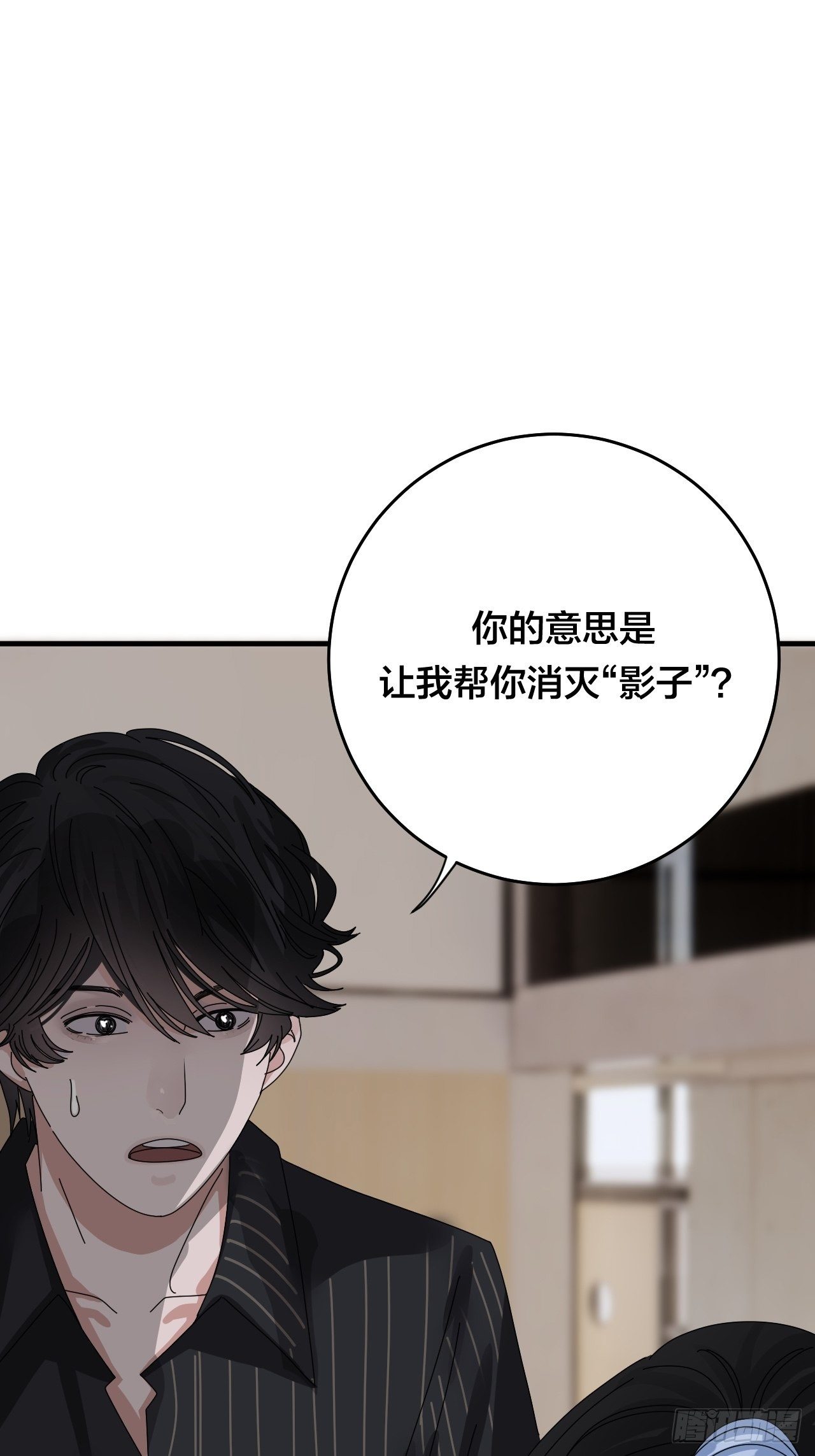 第三十一话 柯影48
