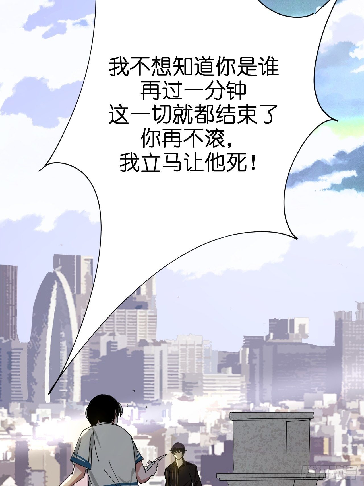 第一话 小亮与Tiger（上）85