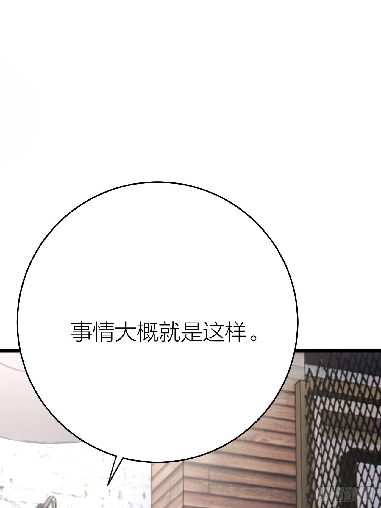 第二十话  消失的原因29