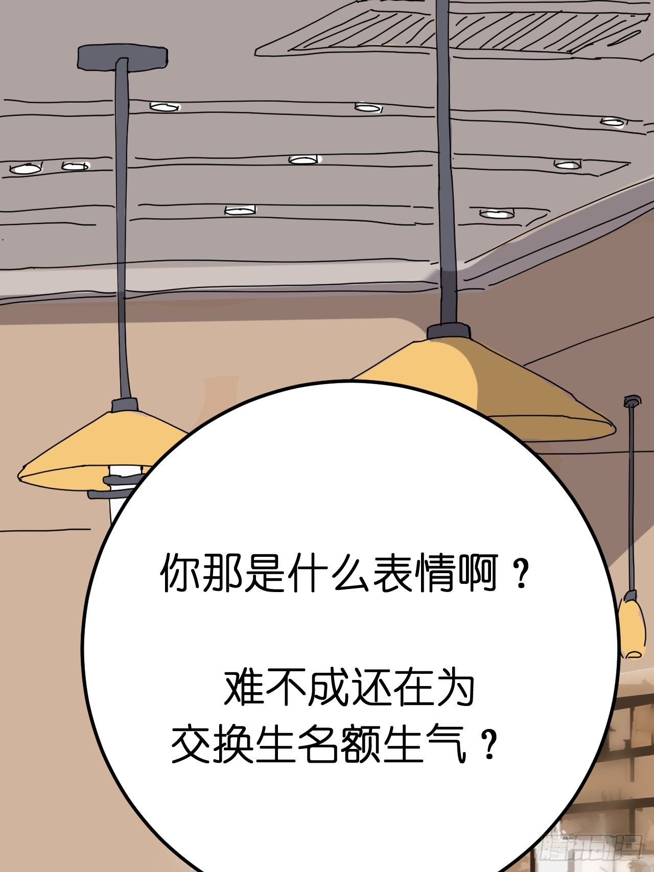 第六话 柯心然的生日41