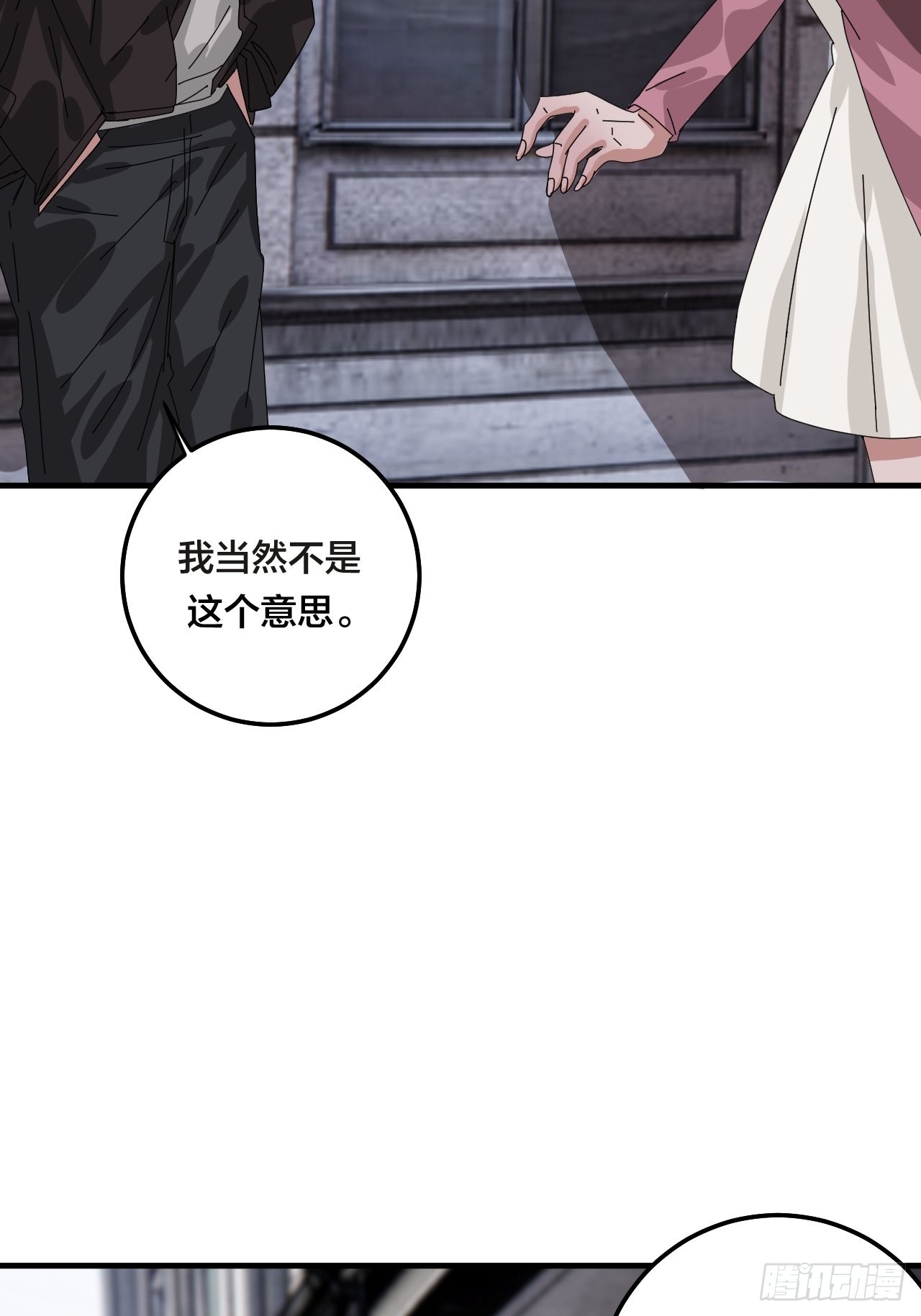 第五十二话 绕路19
