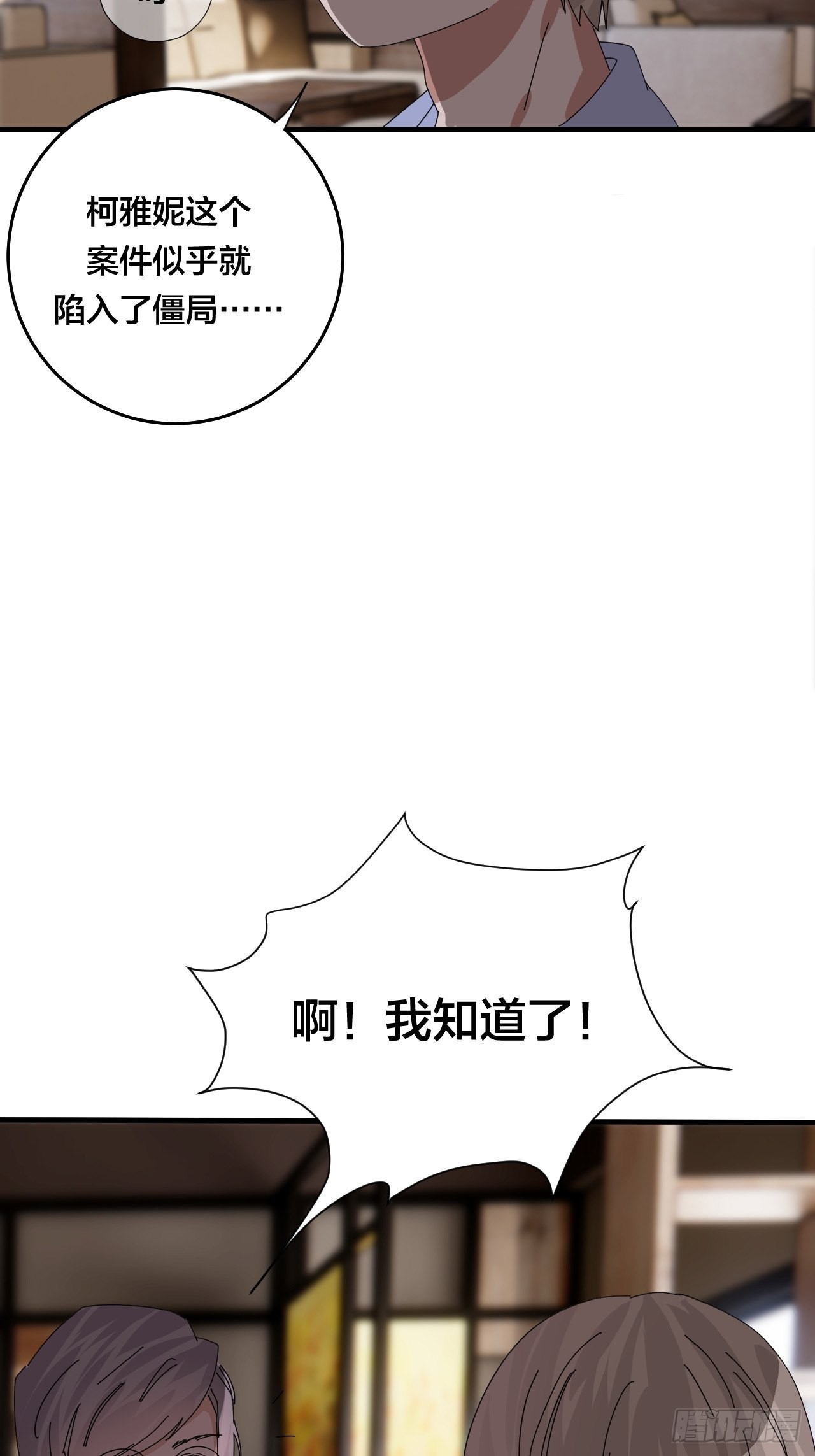 第四十八话 角色50