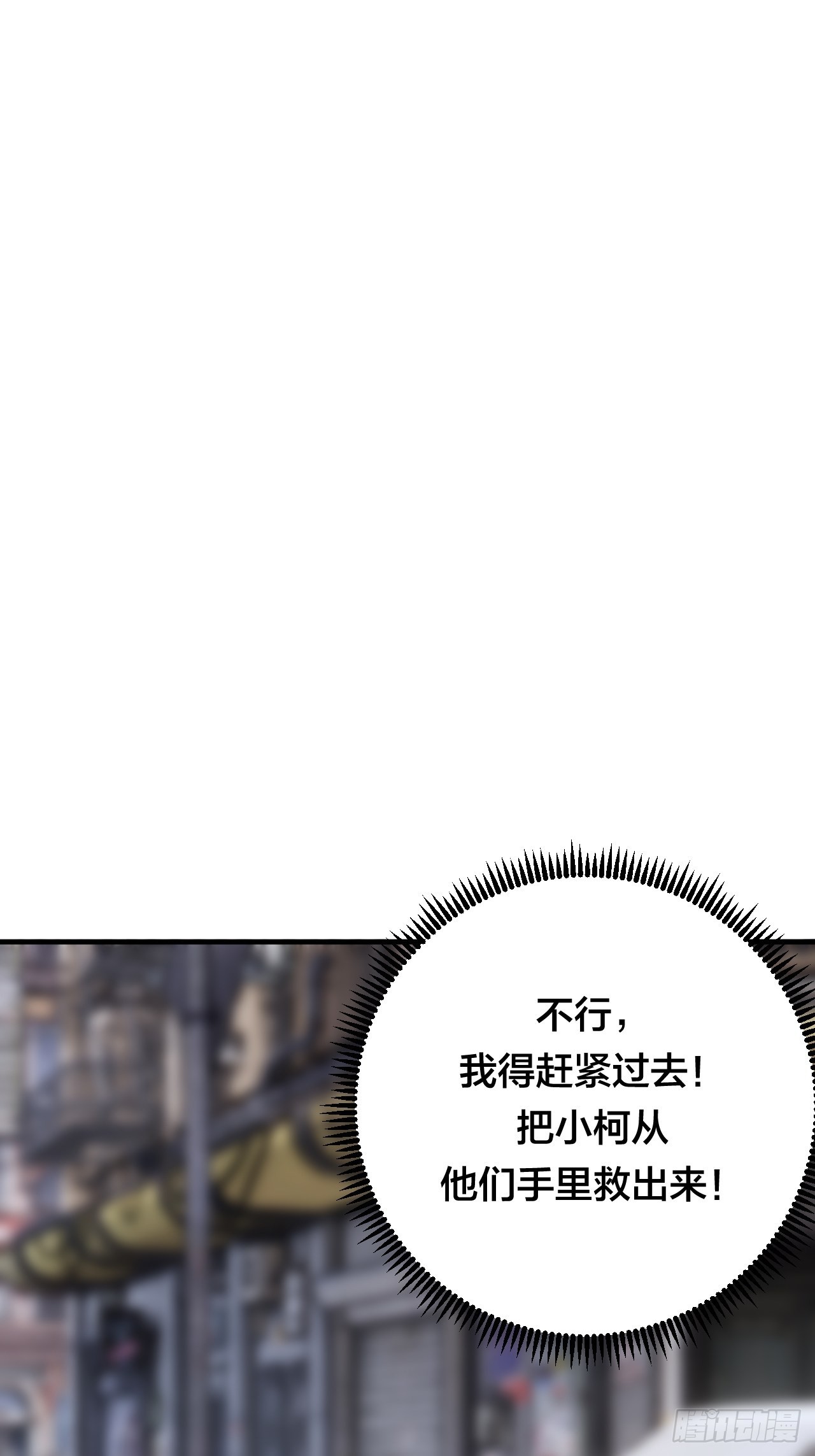 第五十三话 拐骗50