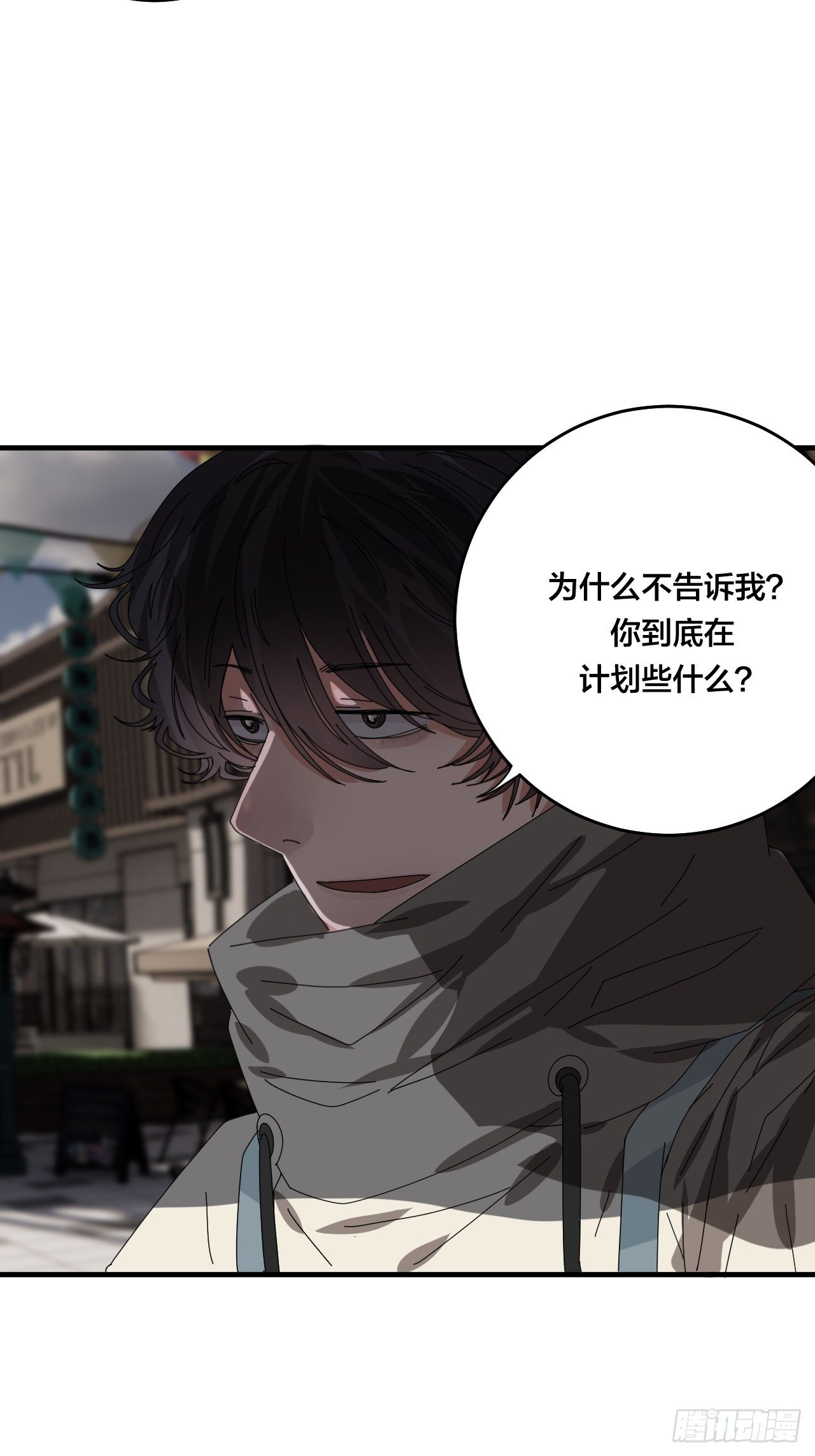 第四十二话 於本尊25