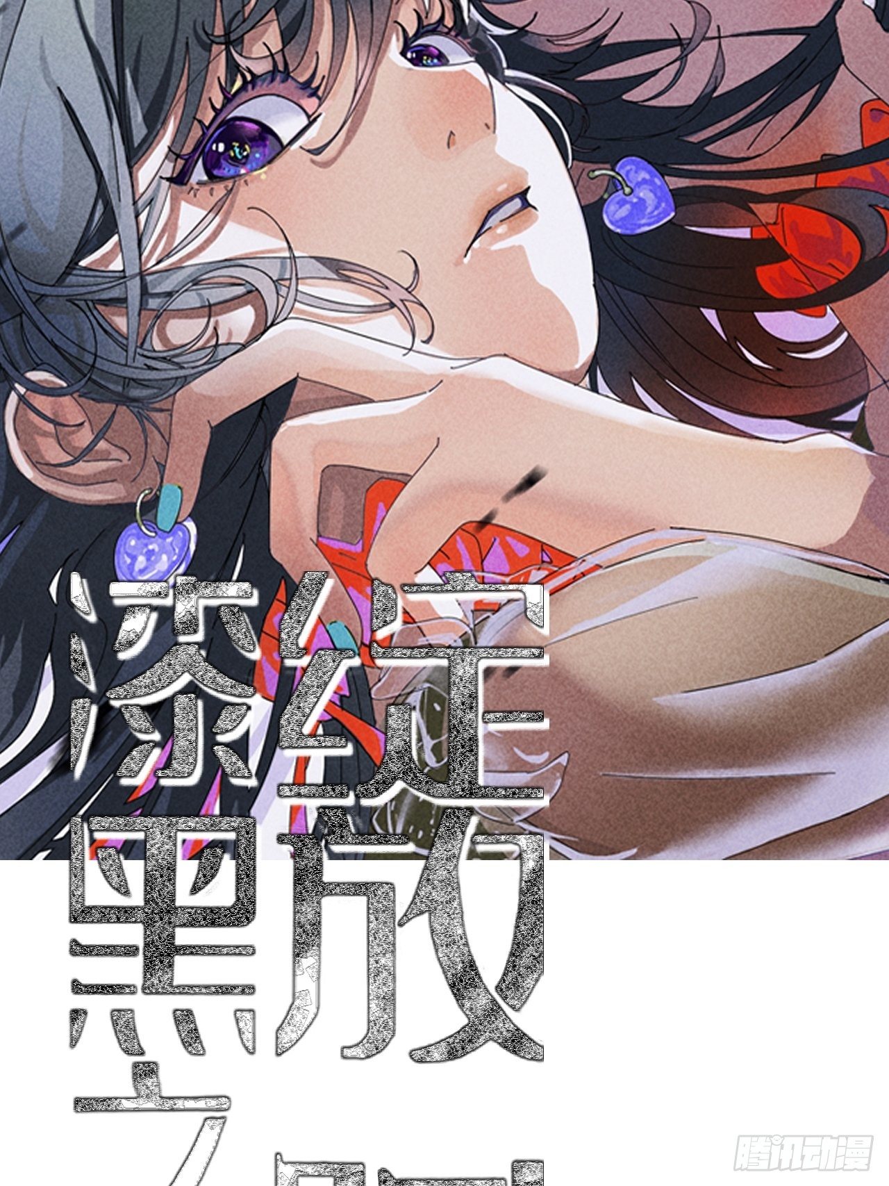 第一话 小亮与Tiger（上）40