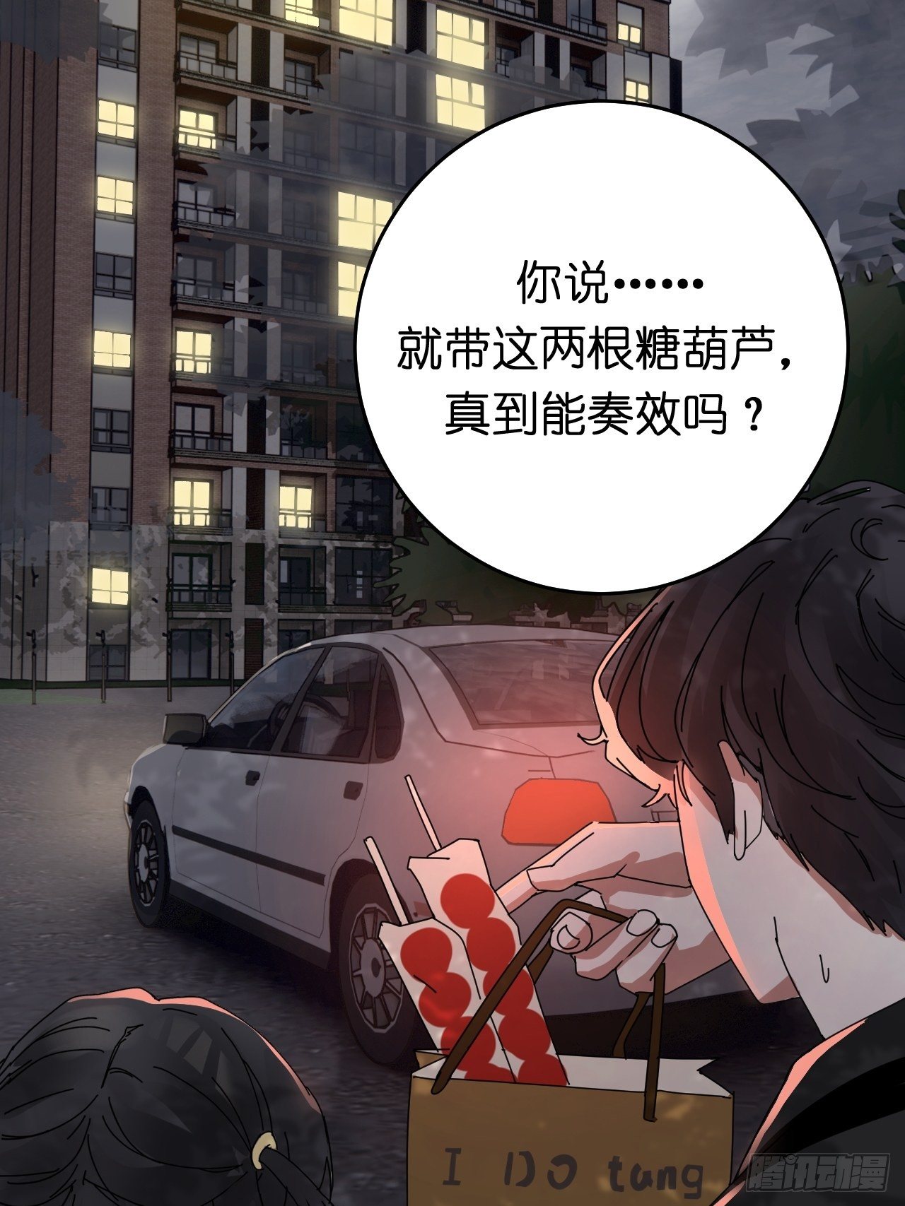 第十话 女厕所里的白洁9
