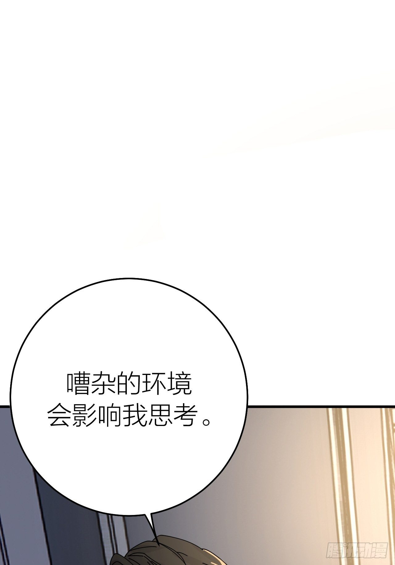 第十六话 柯雅妮？！18
