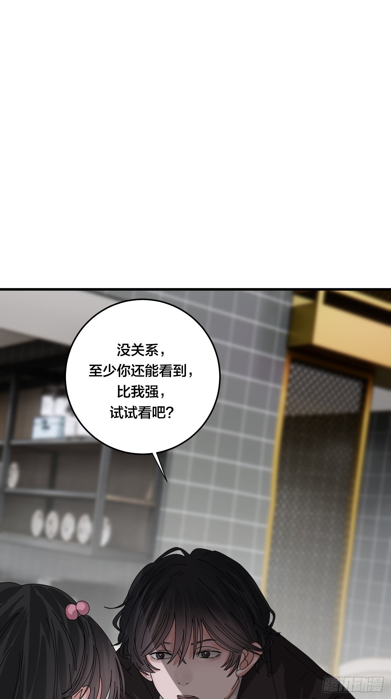 第四十七话 探索记忆29