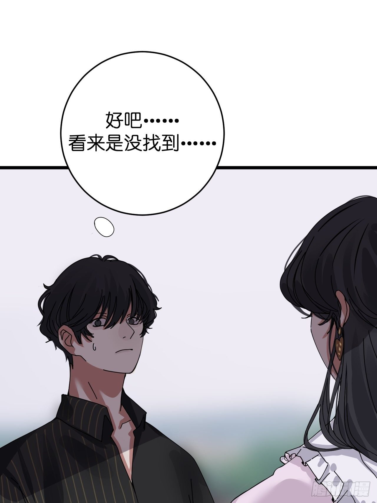第九话 危险逼近70
