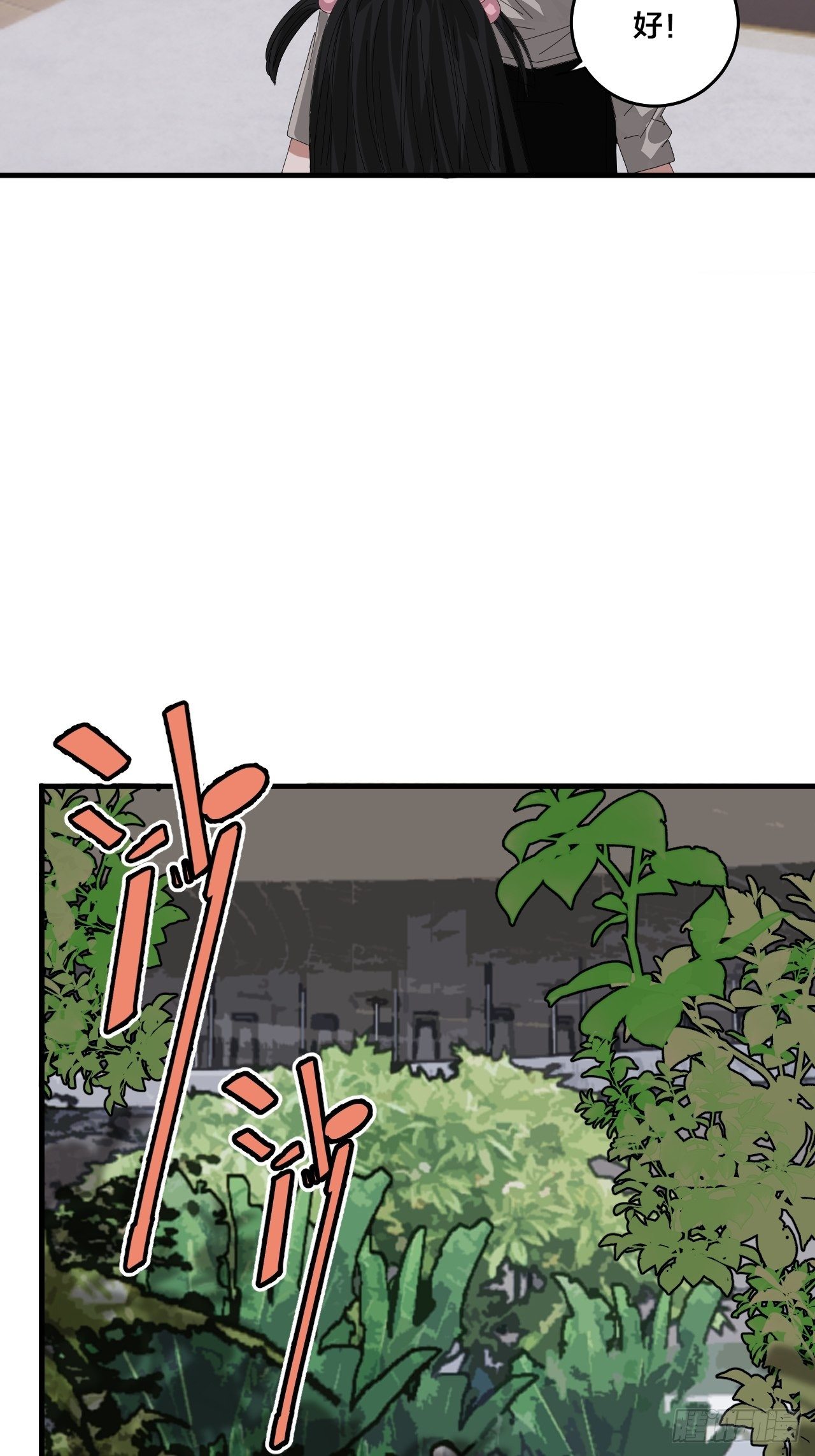第三十八话 赴约68