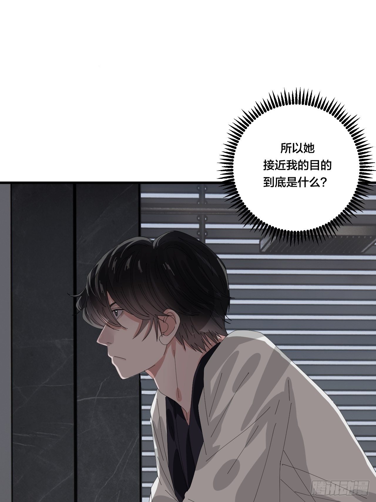 第三十七话 黑烟39