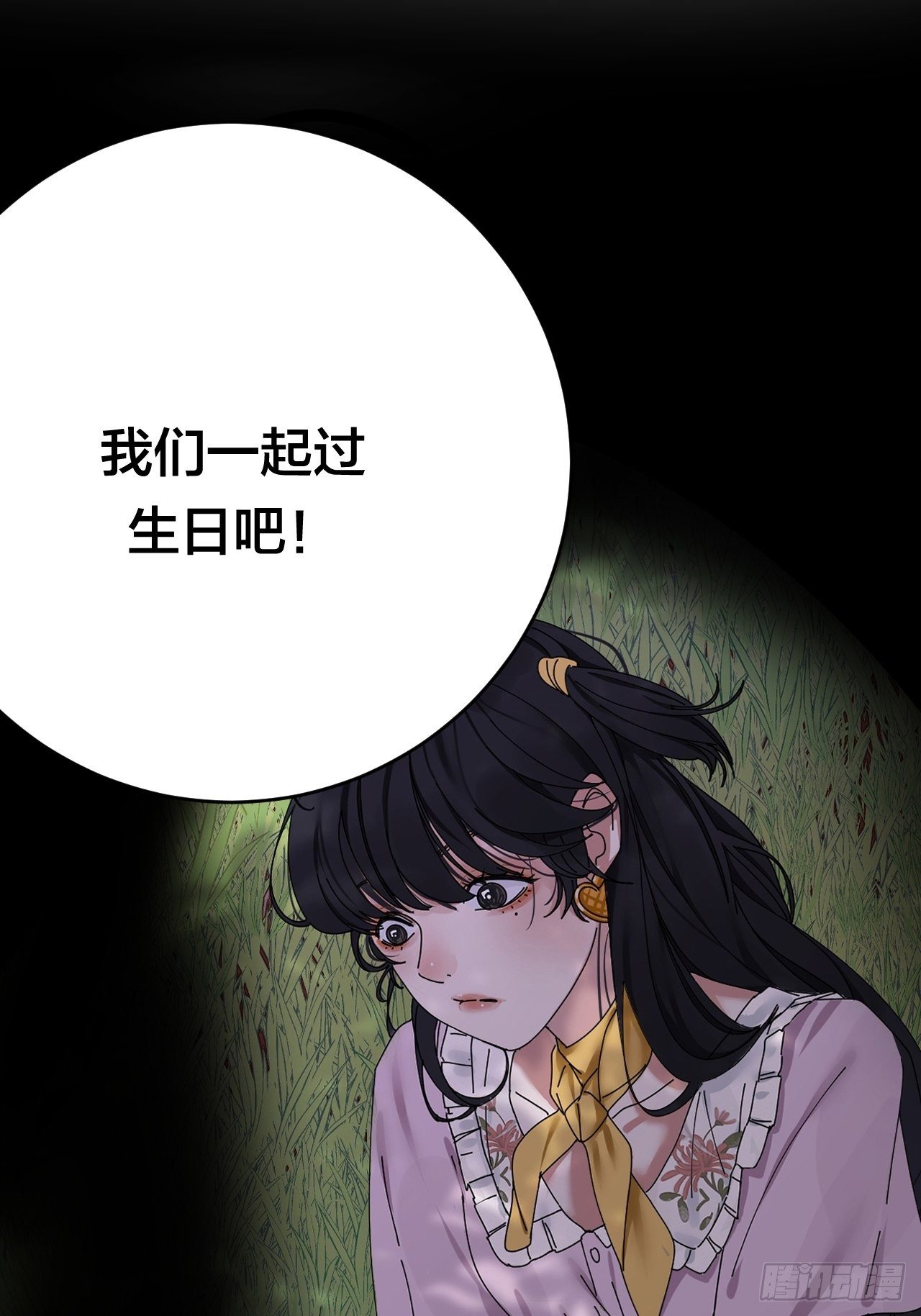 第二十四话 白洁消失86