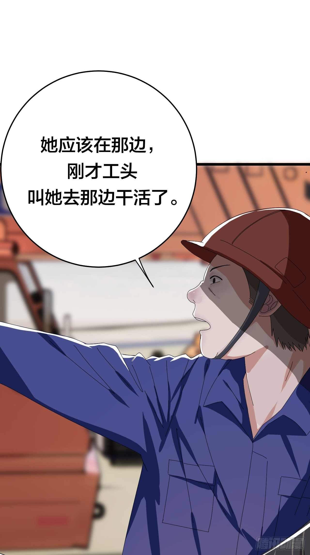 第二十三话 工地上的女屍47