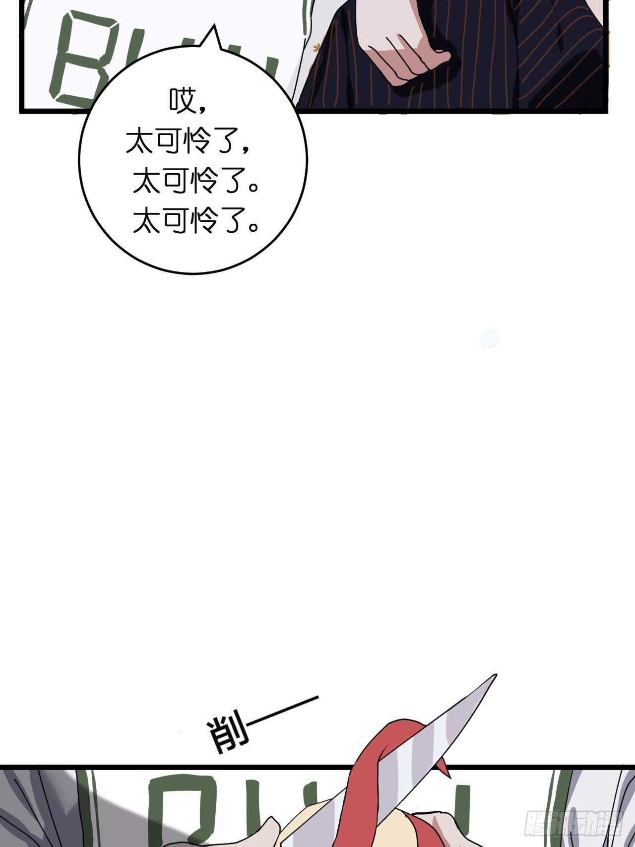 第八话 白洁27