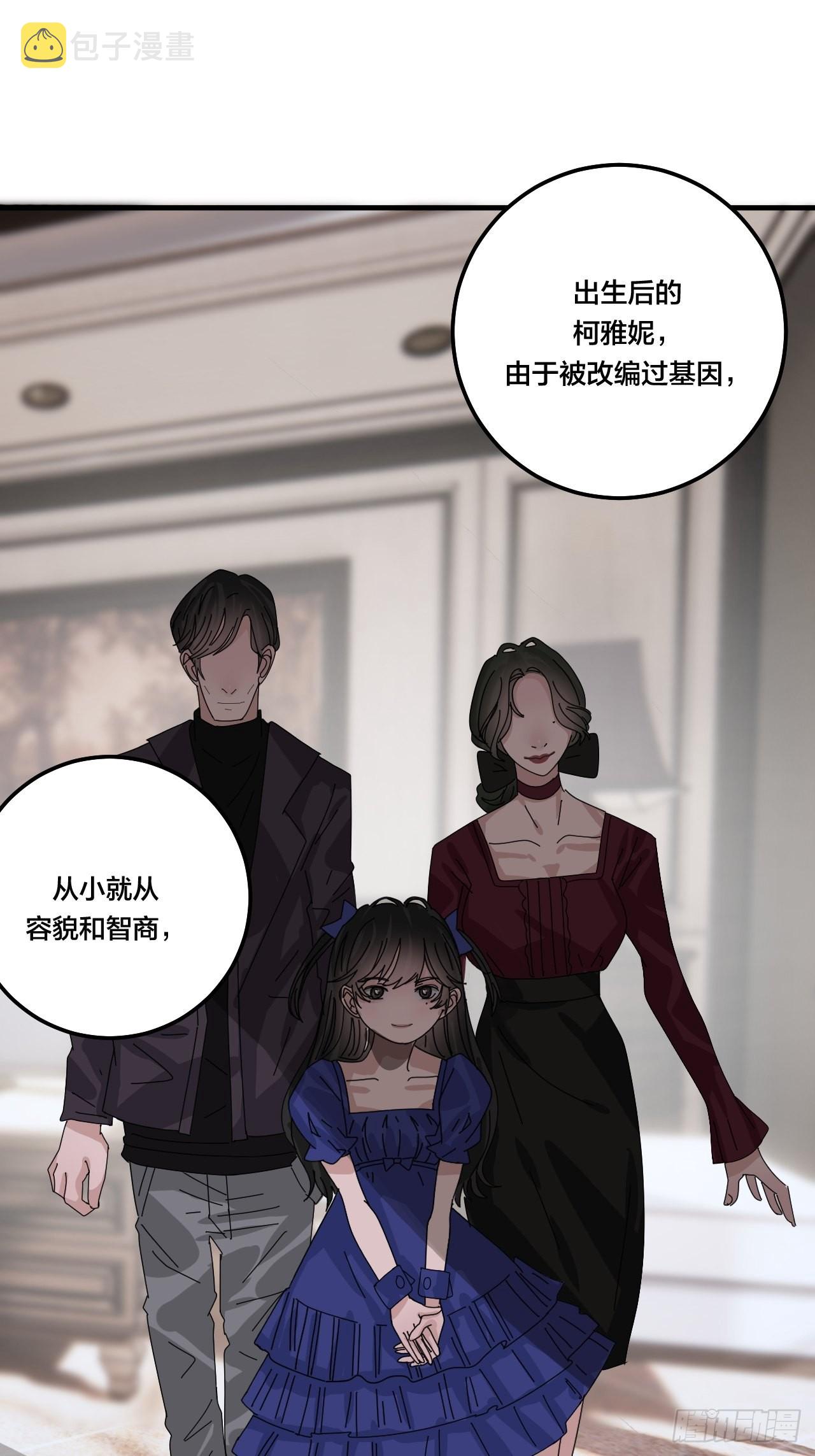 第五十七话 生意43
