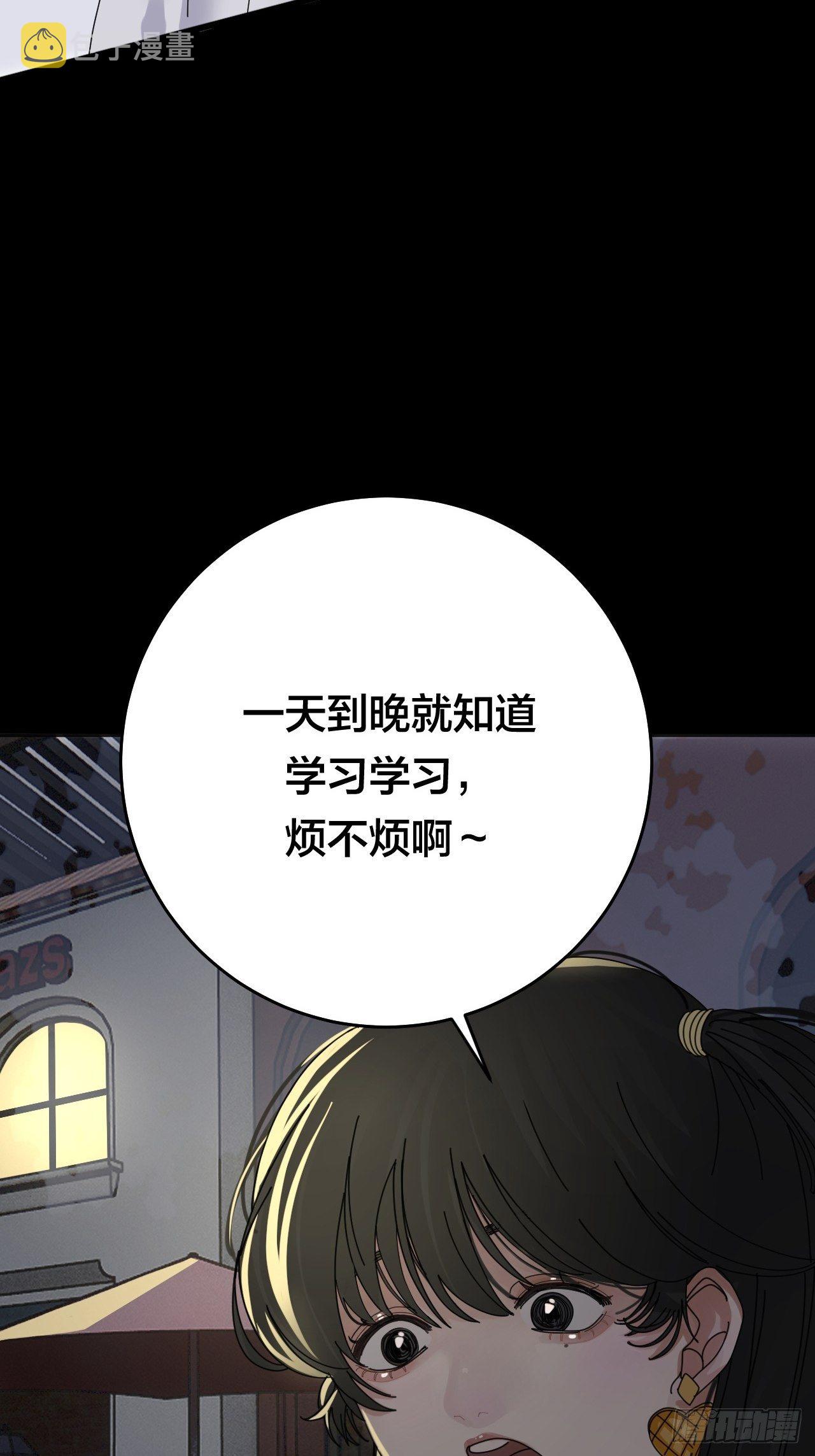 第三十一话 柯影18