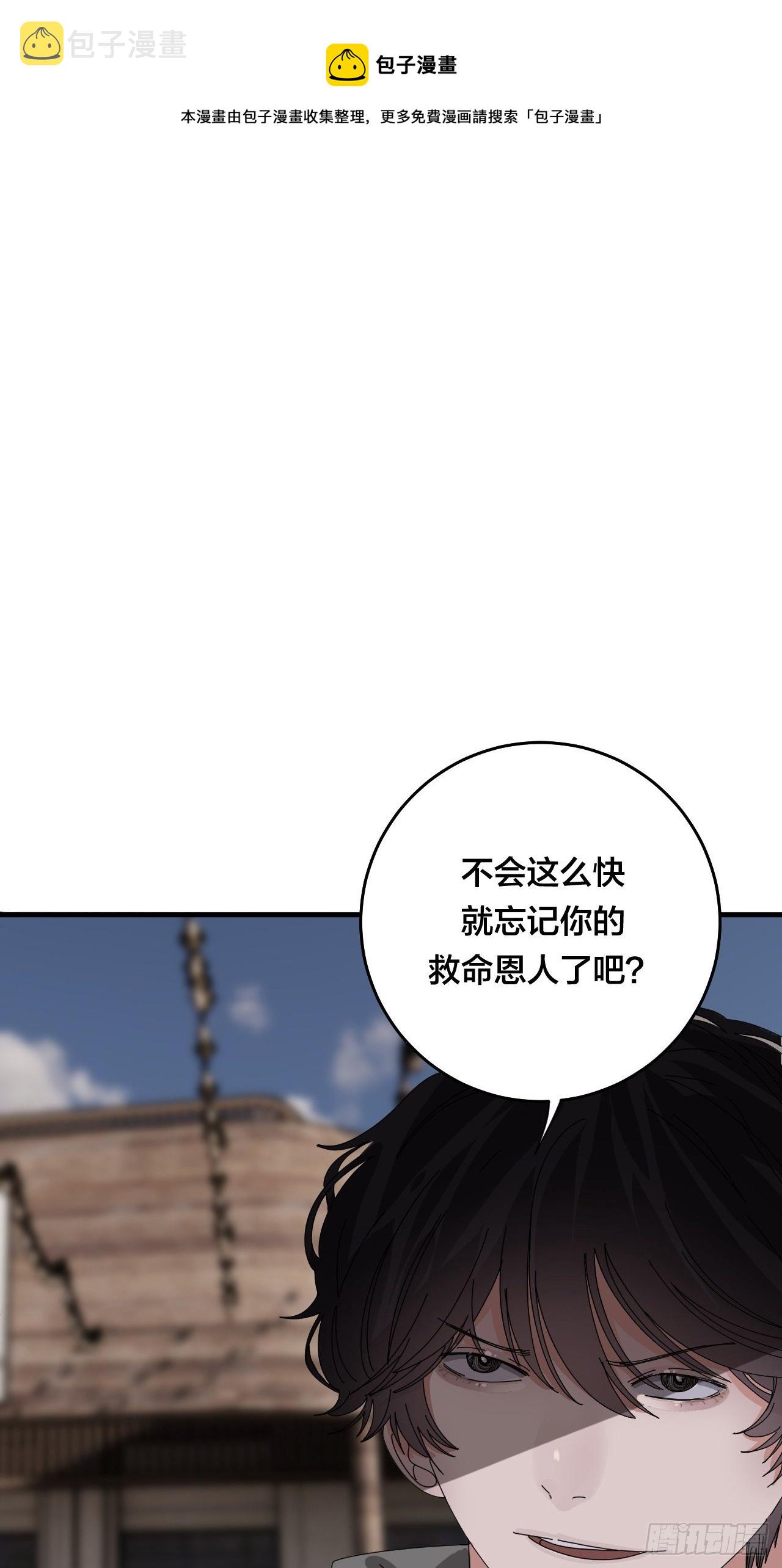 第四十二话 於本尊4