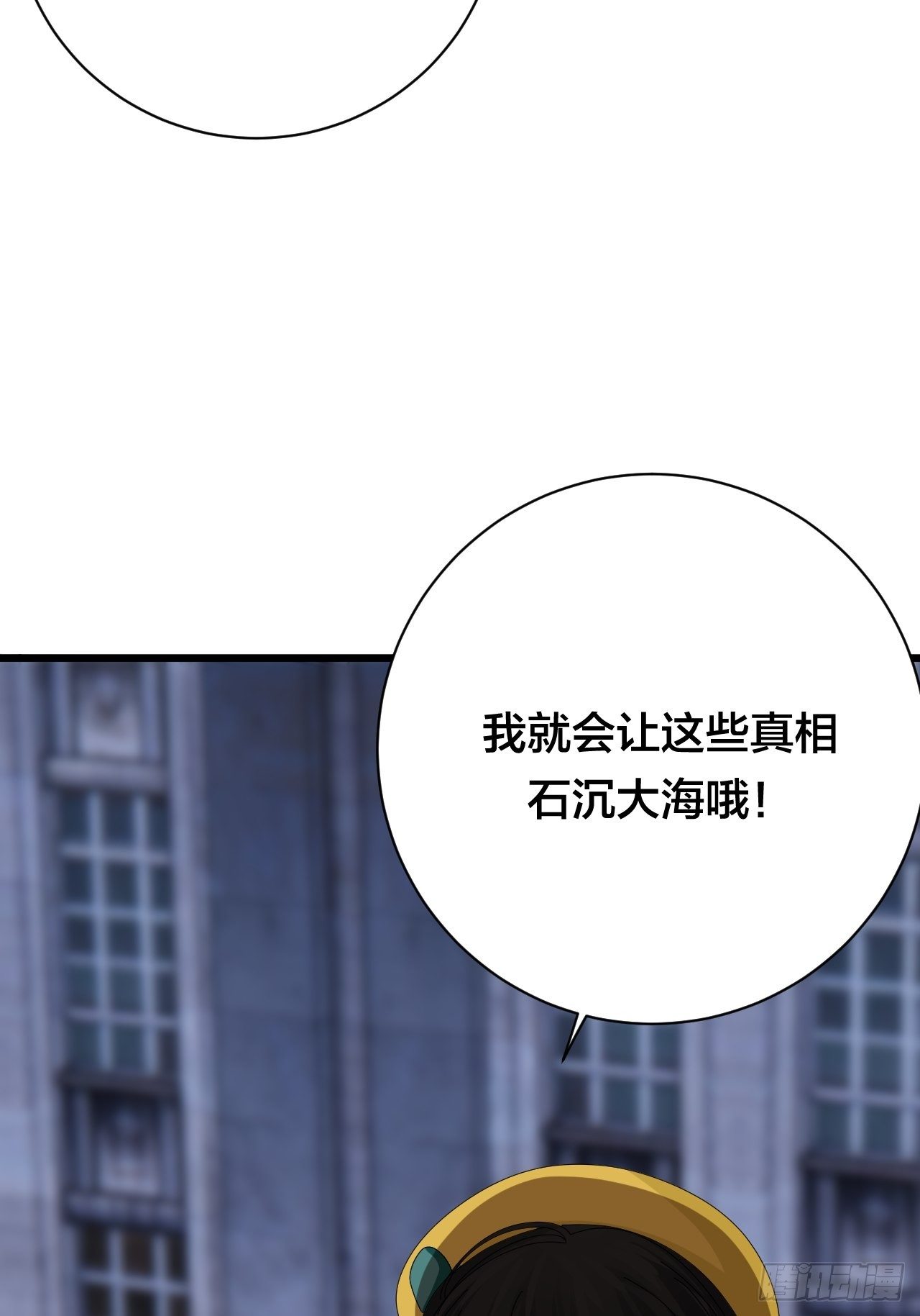 第二十五话 女屍的身份95