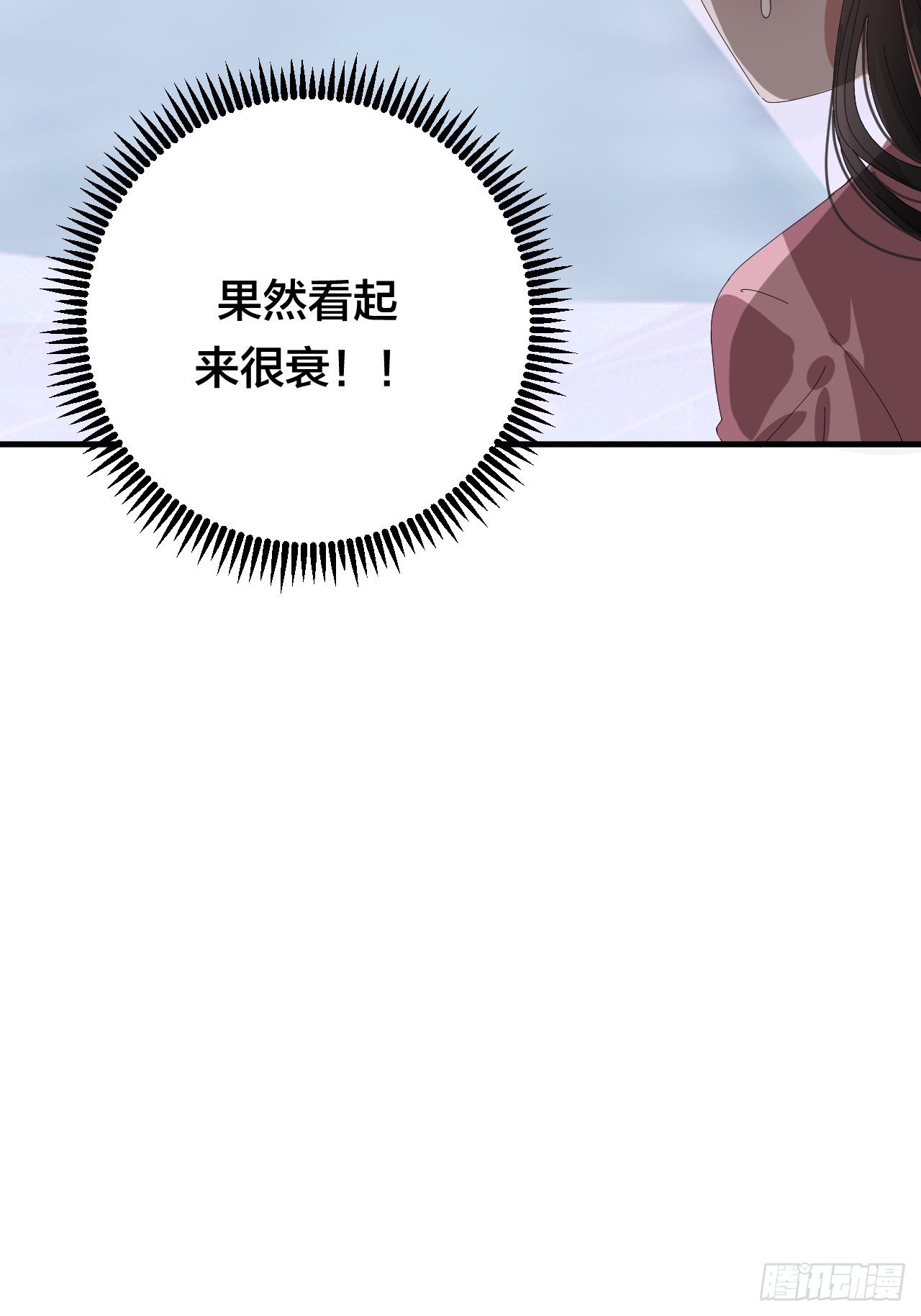 第三十八话 赴约61