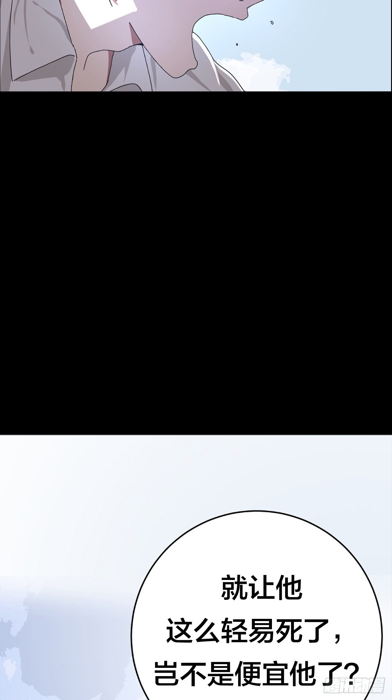 5-序章6