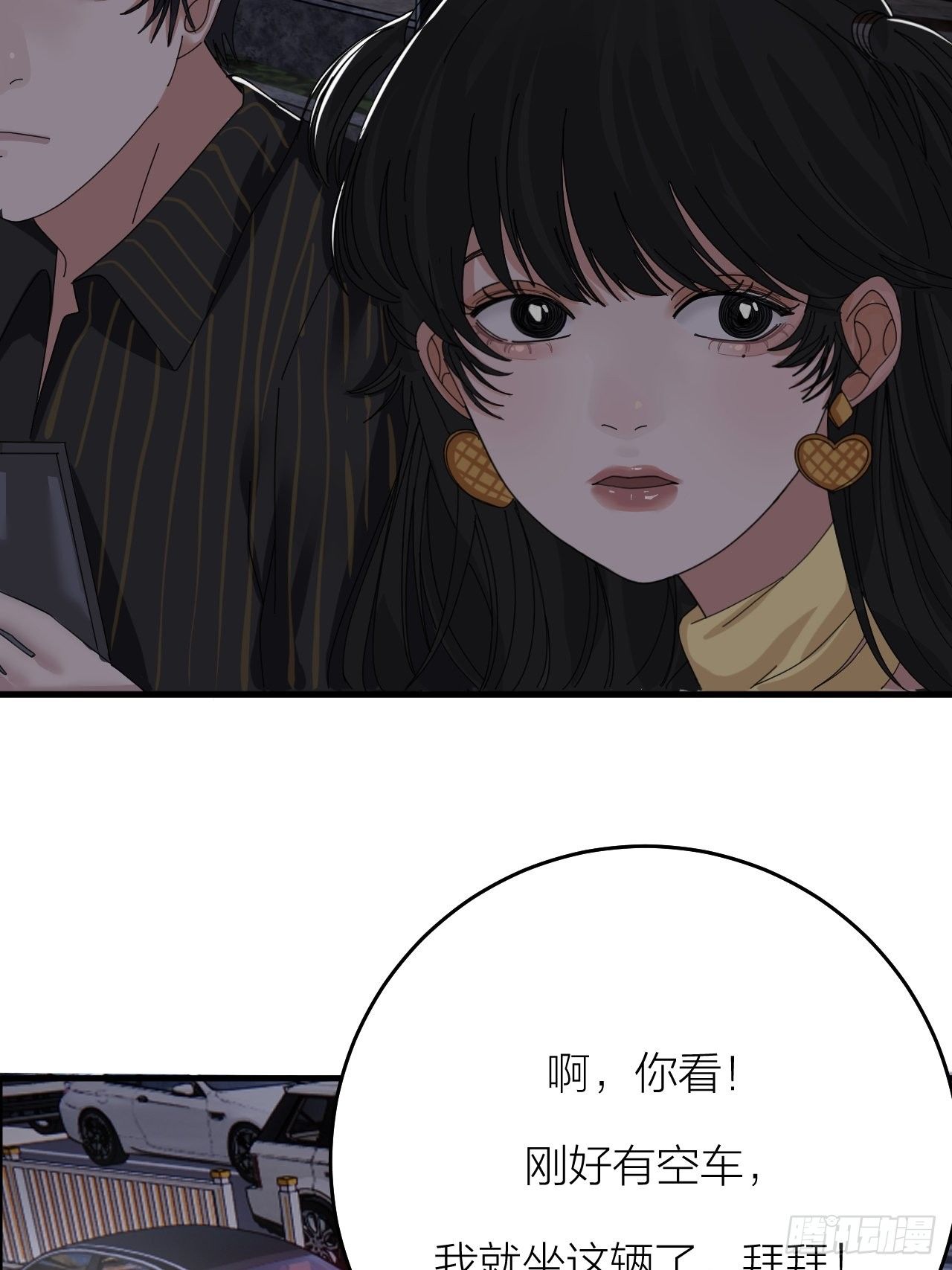 第十八话 老何的行李箱19