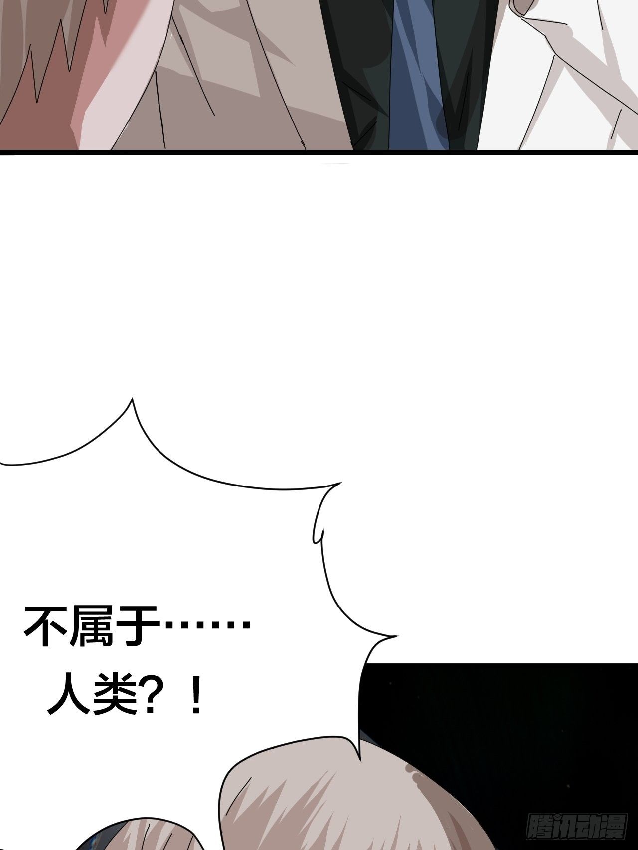 第二十五话 女屍的身份56