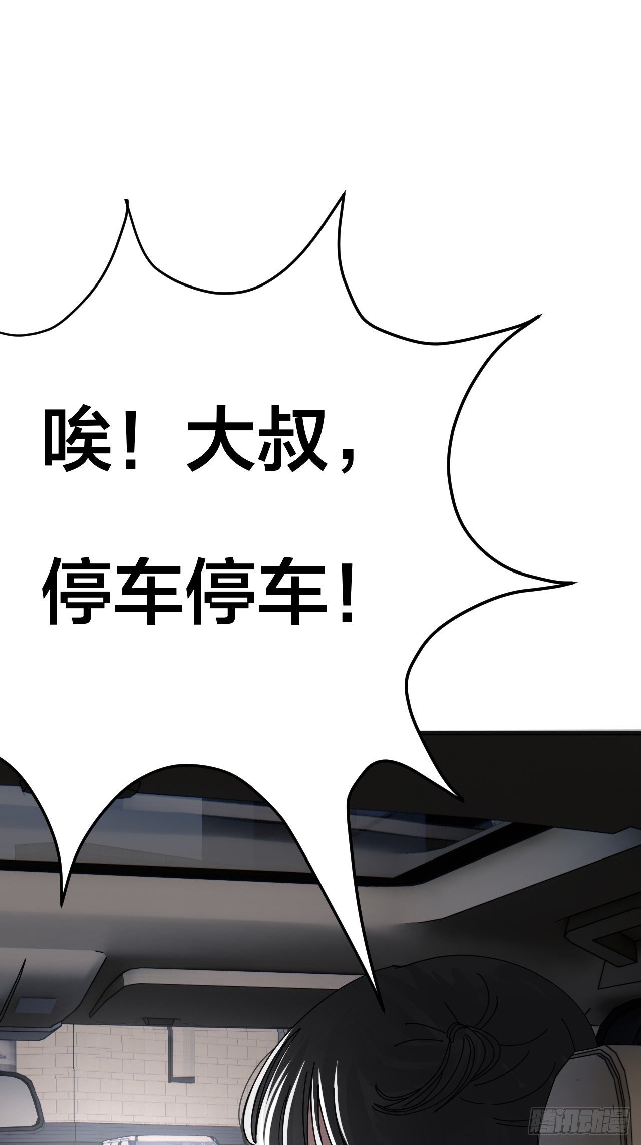 第十八话 老何的行李箱53