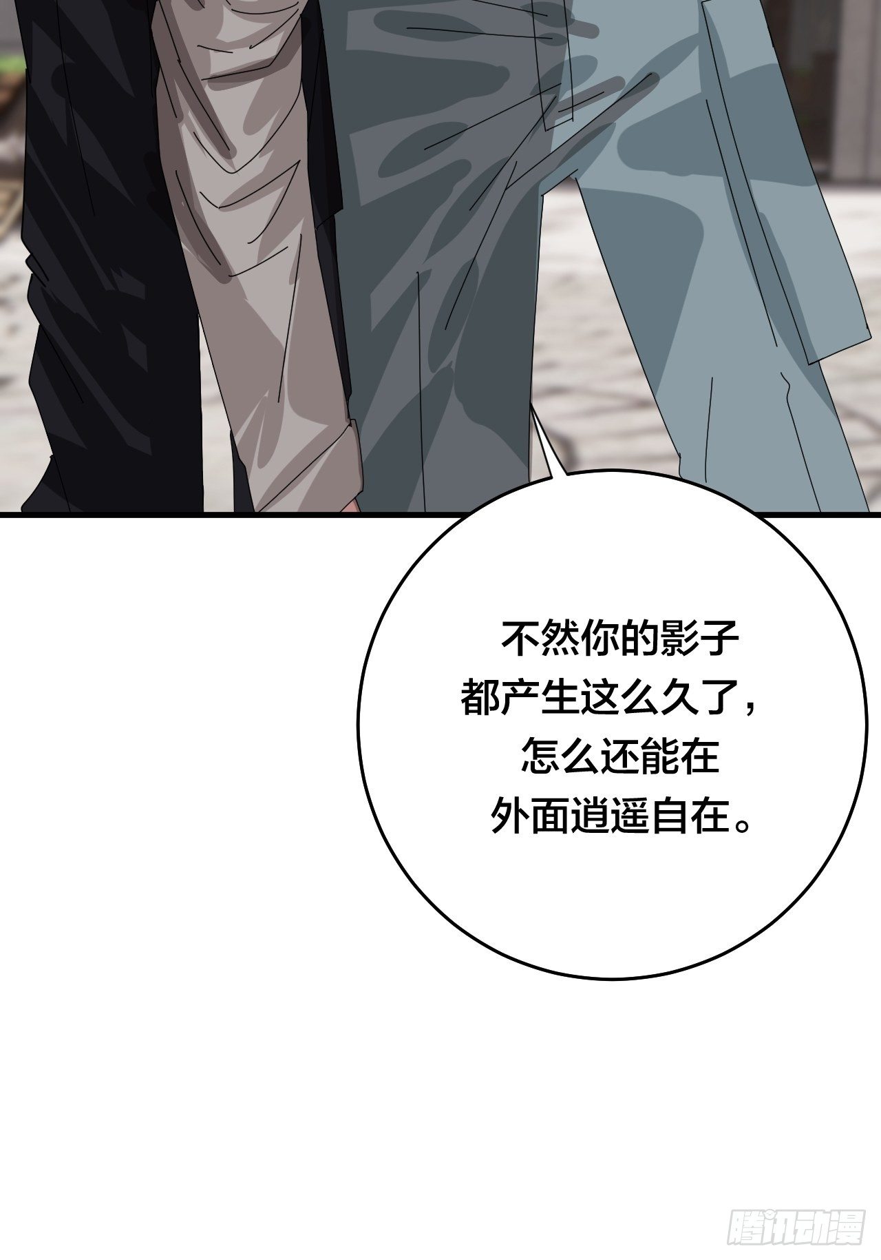 第四十二话 灯光阵？46