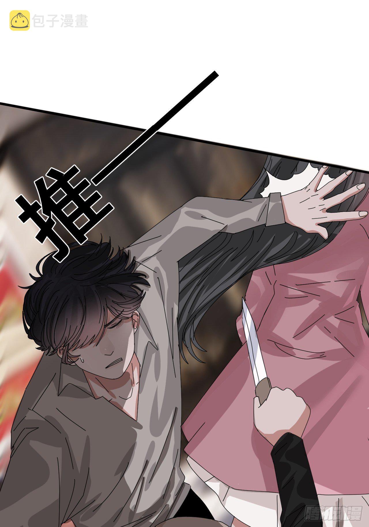 第四十话 愤怒的本尊（一）18