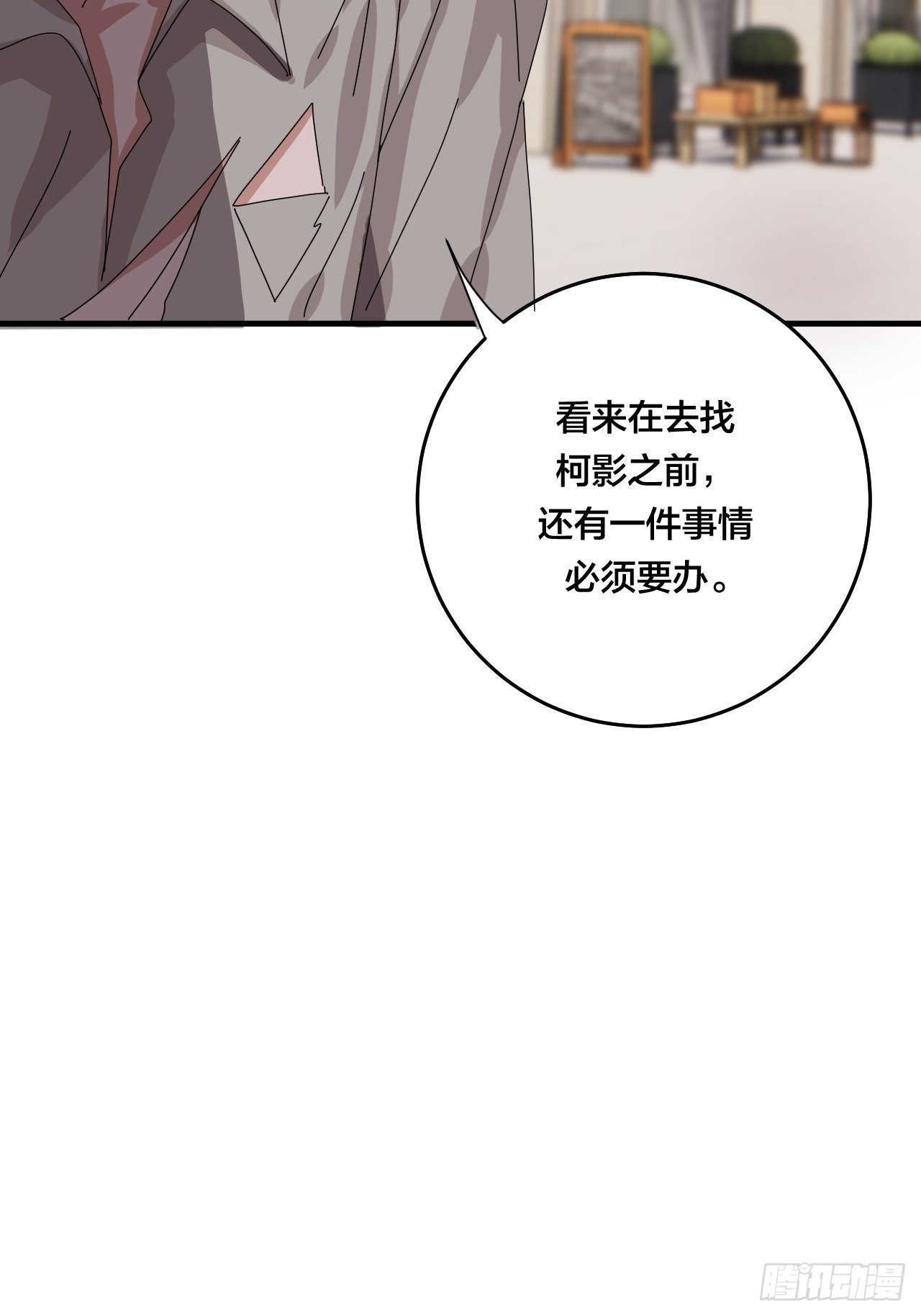 第四十五话 搜寻58