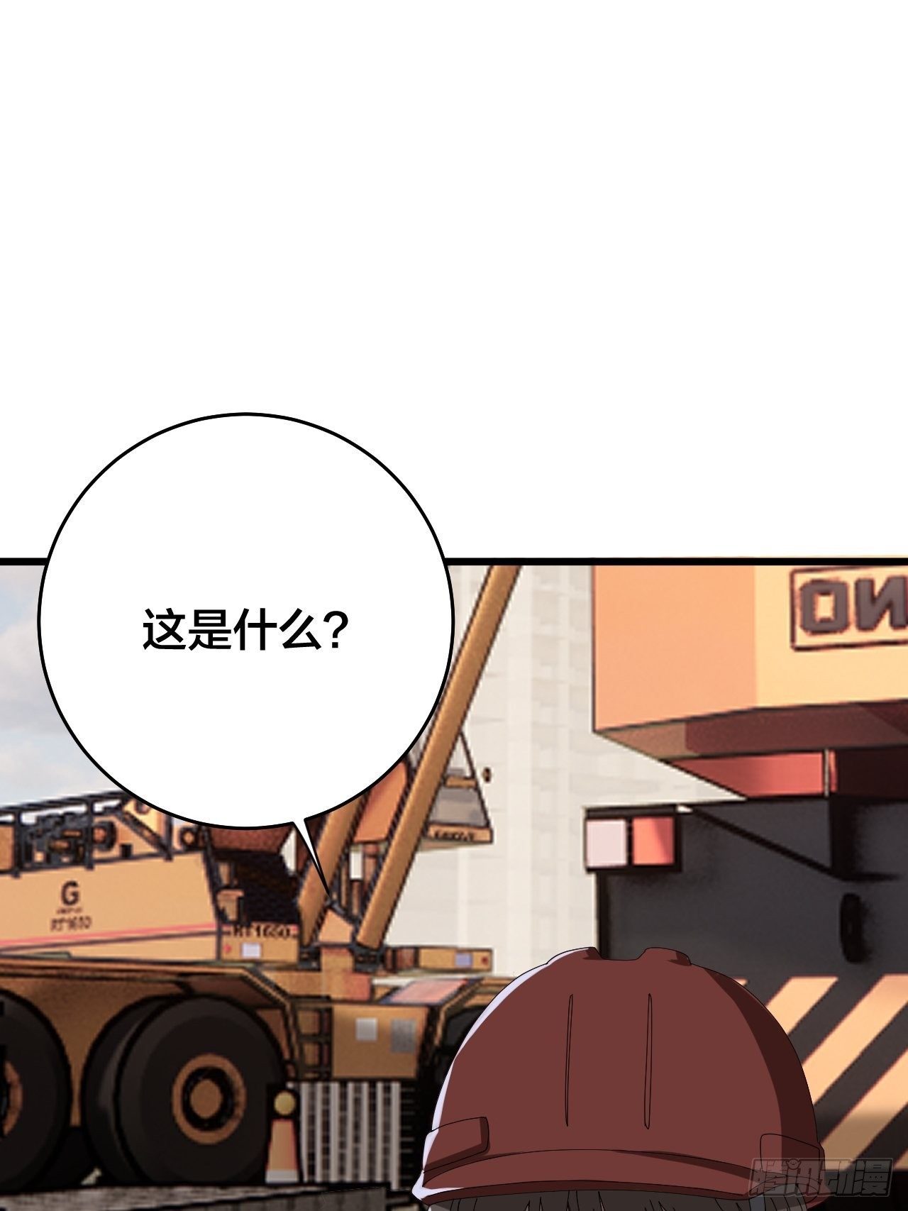 第二十三话 工地上的女屍21