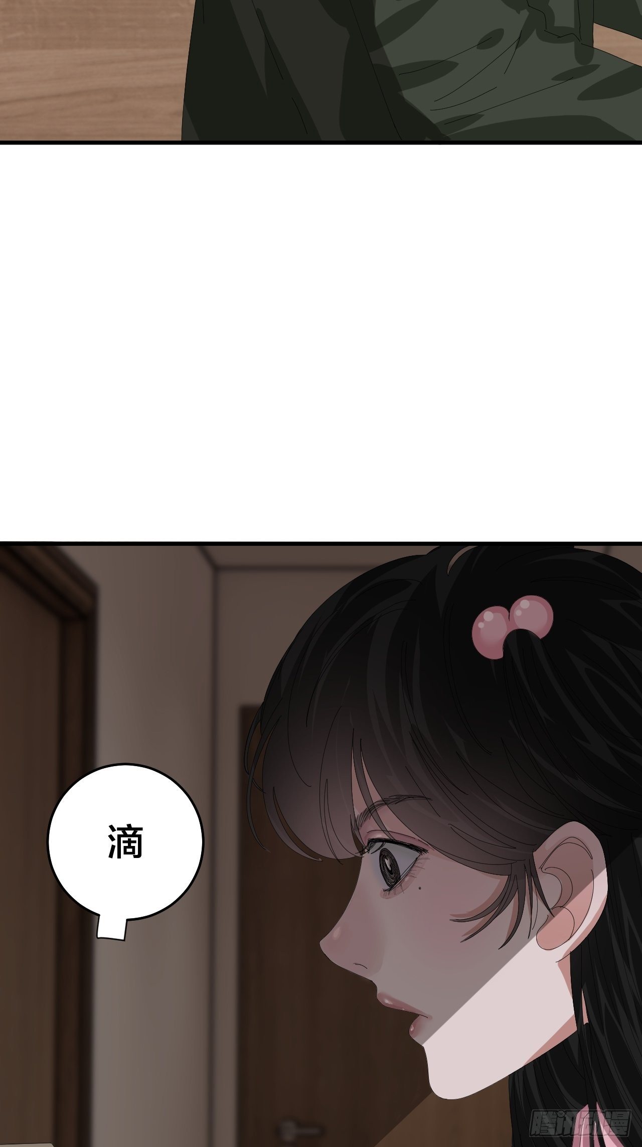 第三十八话 赴约6