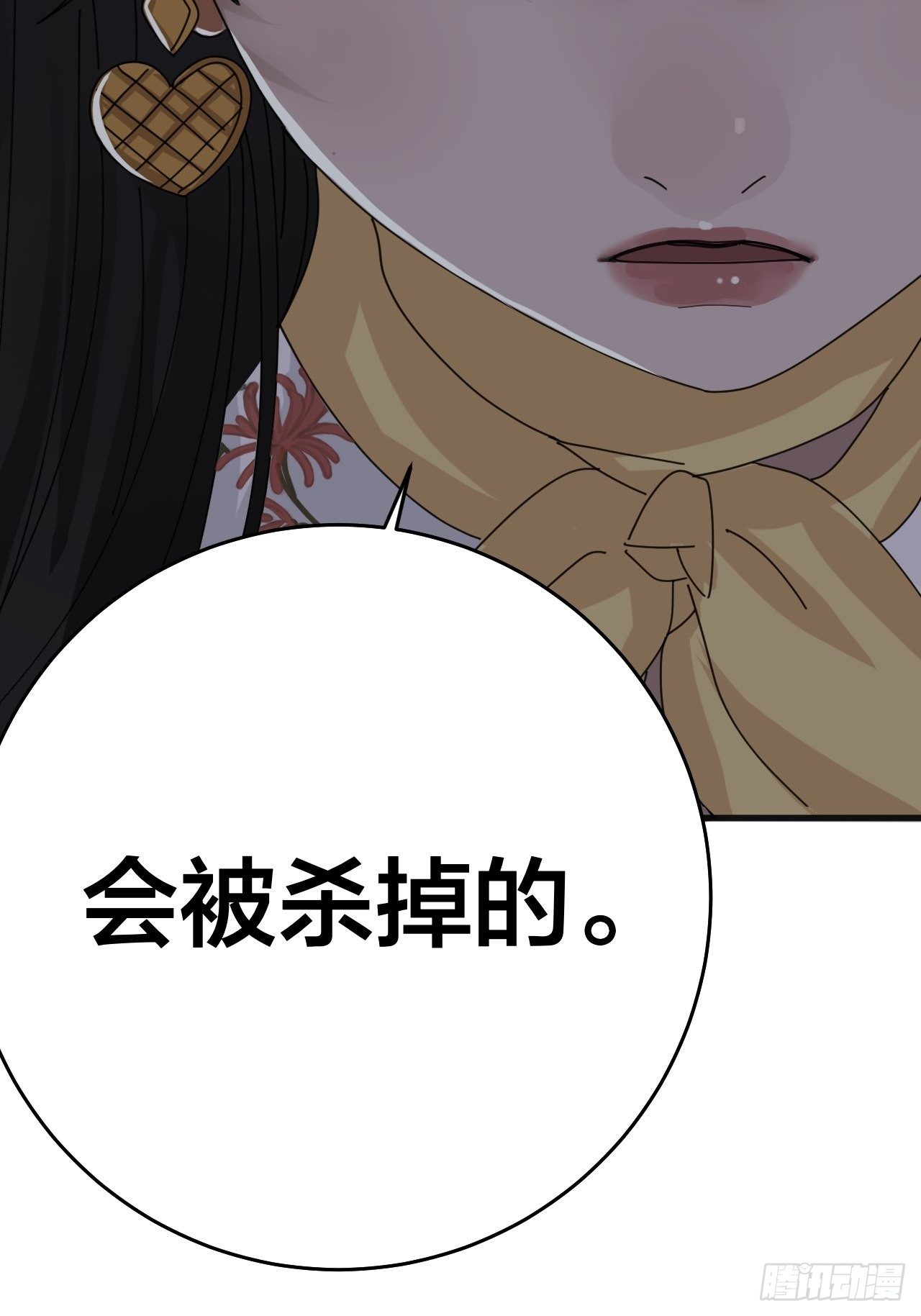 第十七话 诡异的粉末51