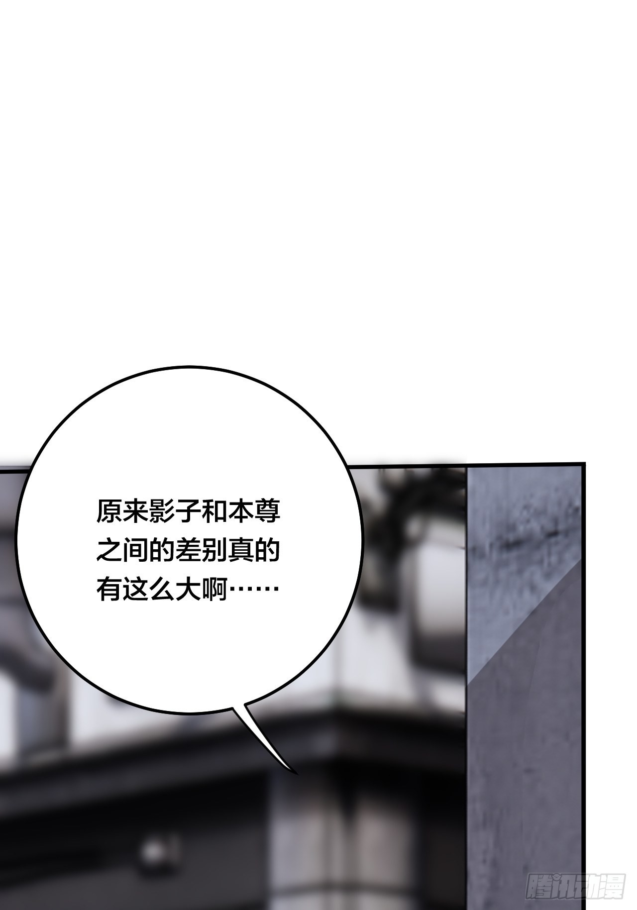 第五十二话 绕路54