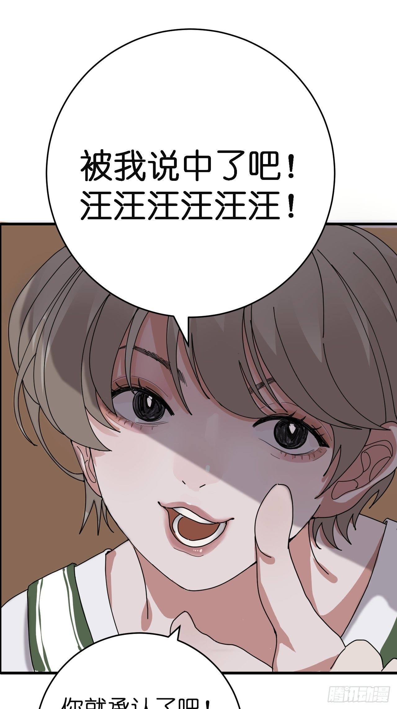 第八话 白洁55