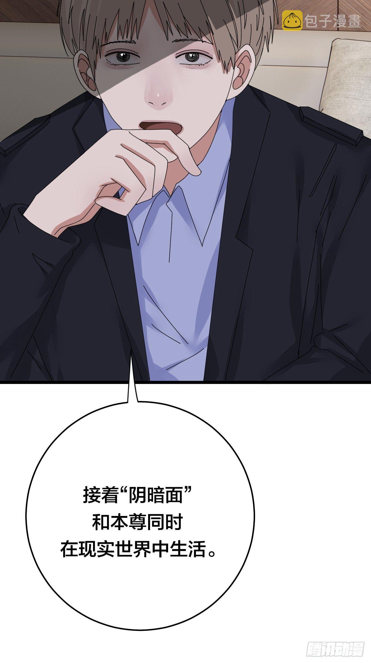 第二十九话 造访老何（二）38
