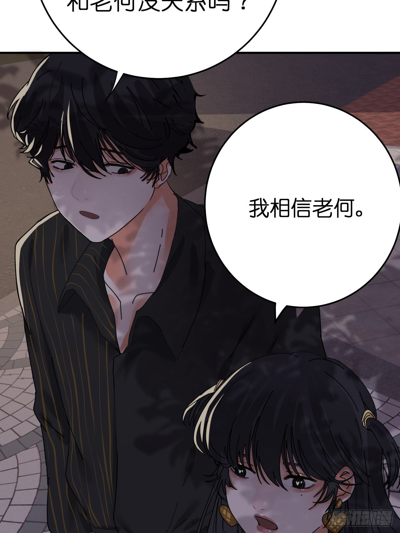 第十话 女厕所里的白洁20