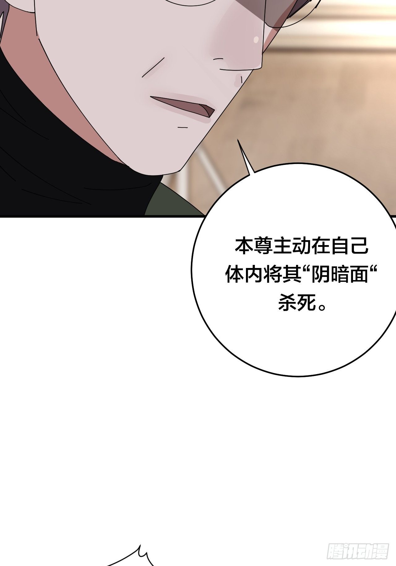第三十三话 影子猎手26