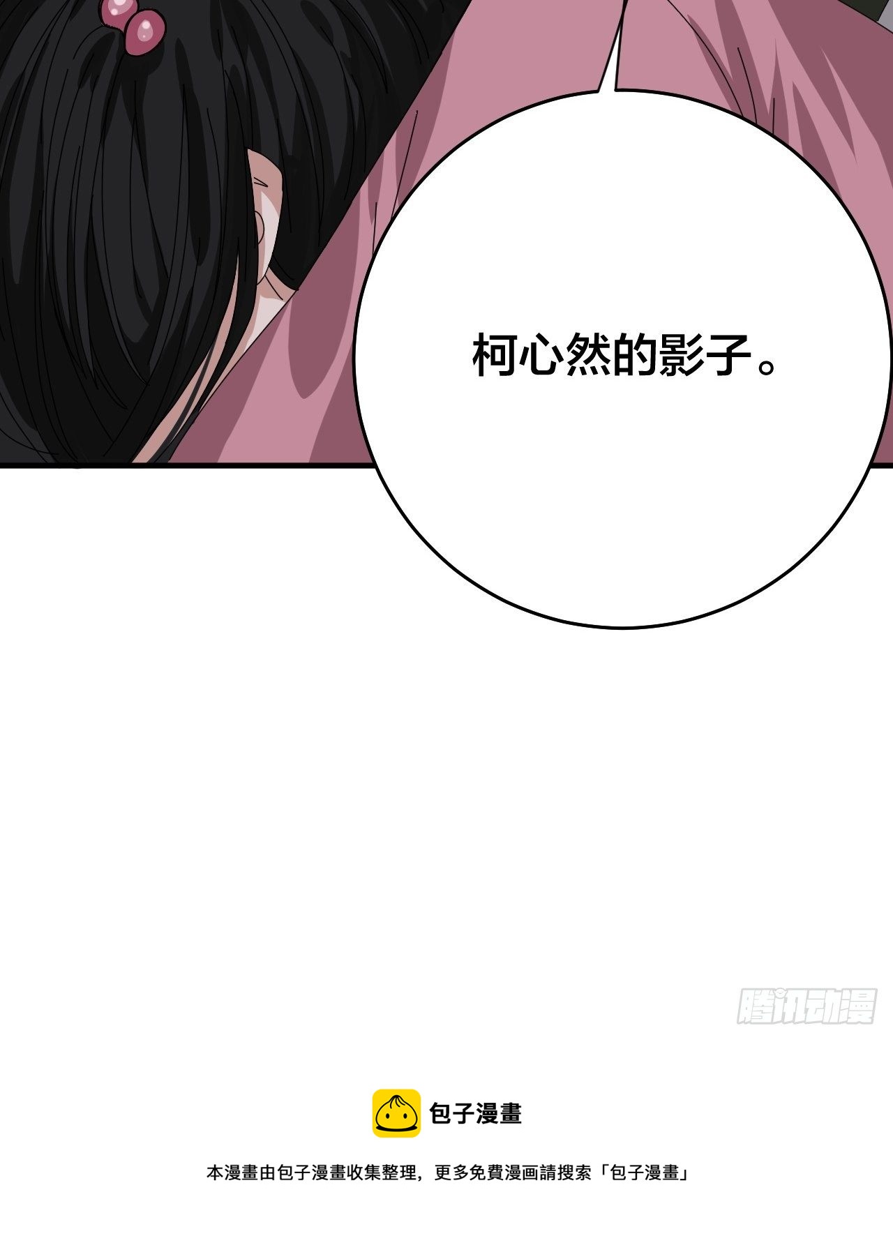 第三十一话 柯影89