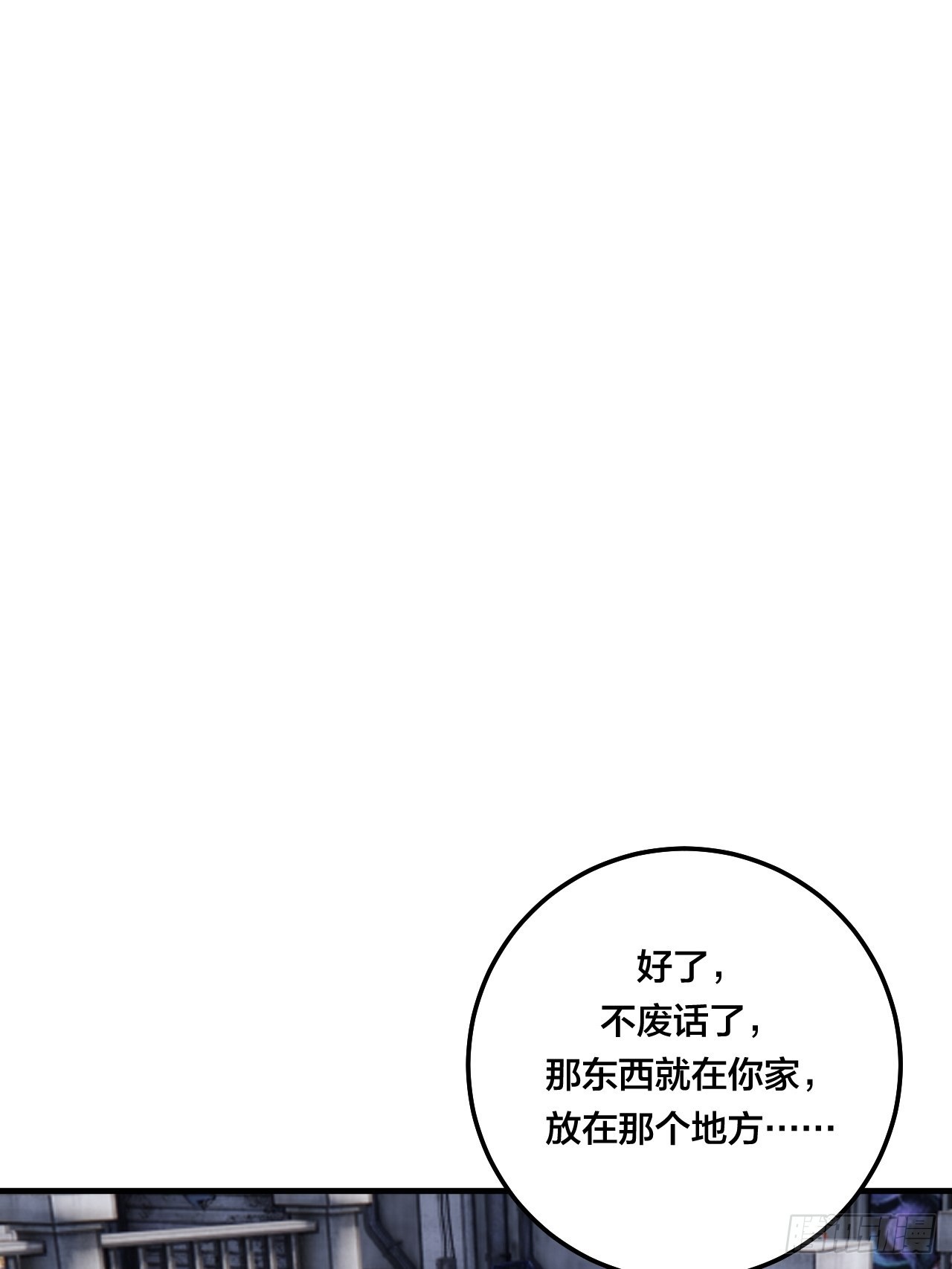 第五十一话 计划前奏35